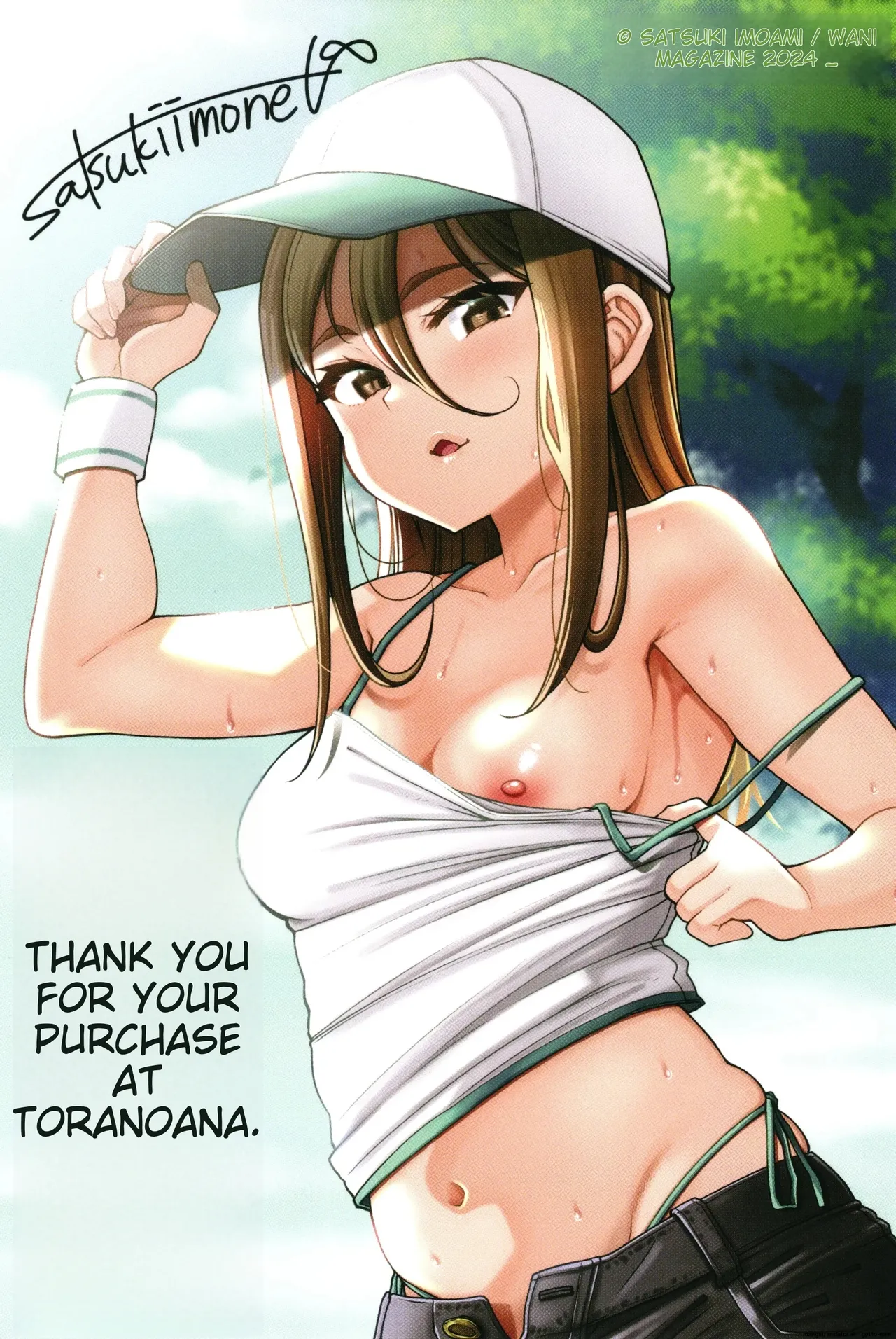 Kateinai Henai - Page 165
