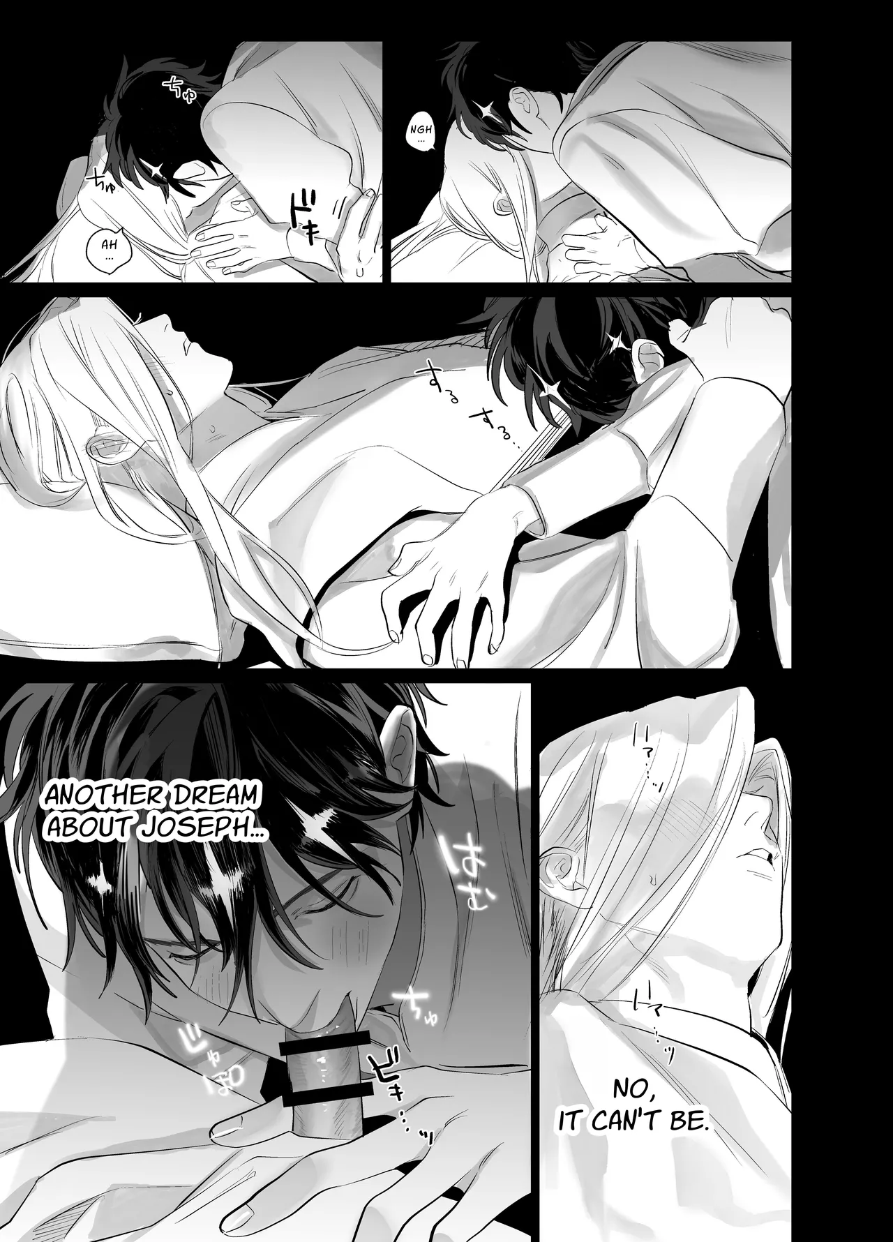 Bokushi Kanraku 2 - the pastor surrenders 2 - Page 18