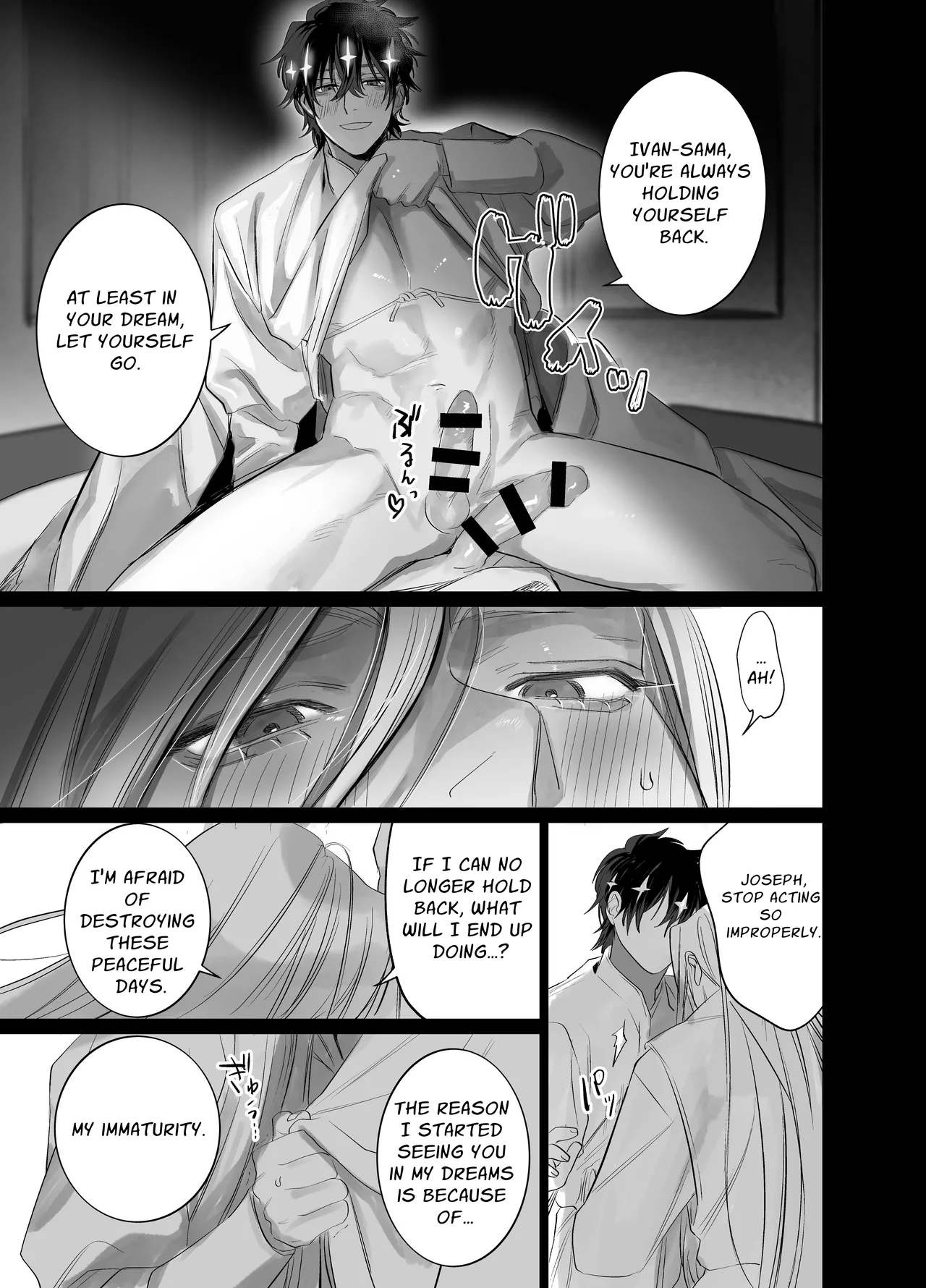 Bokushi Kanraku 2 - the pastor surrenders 2 - Page 20