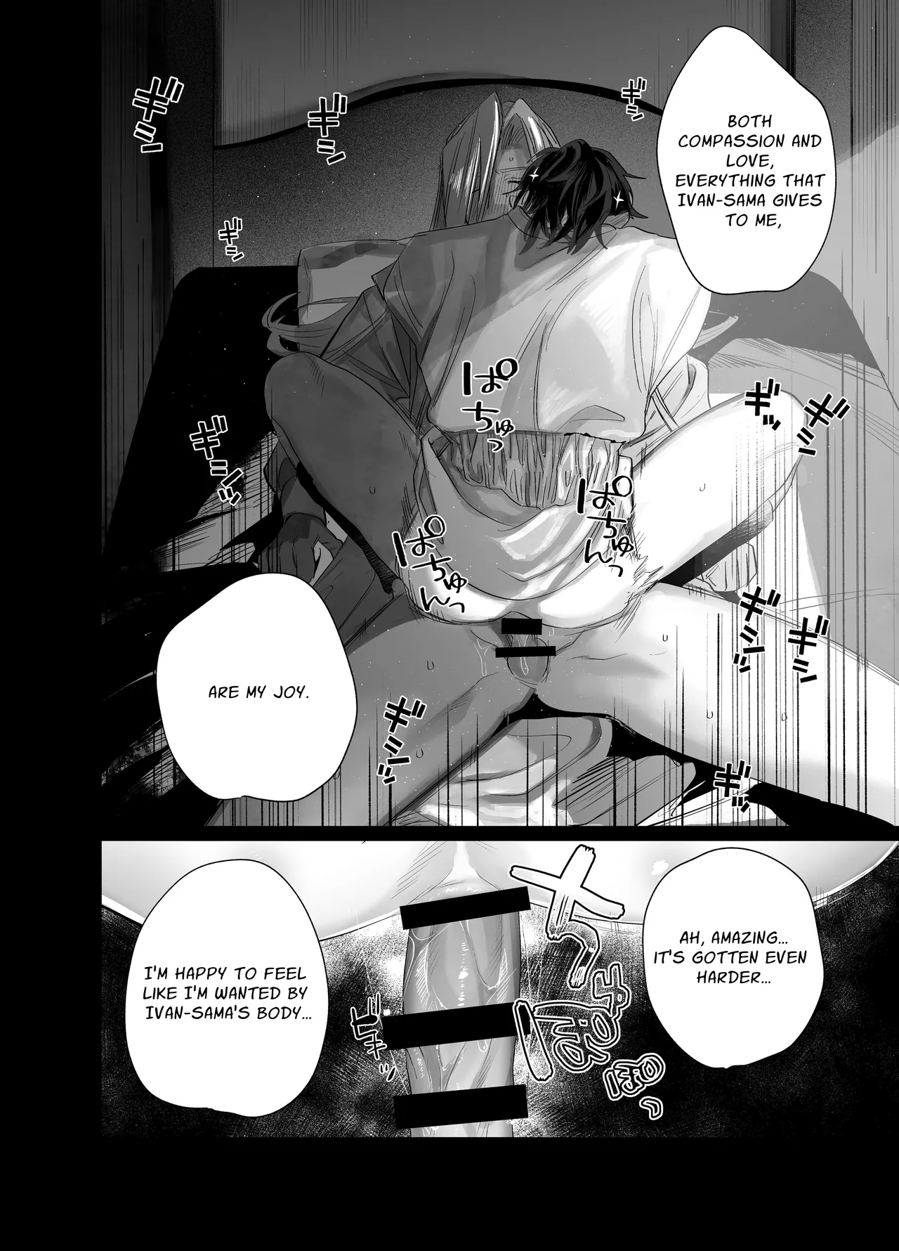 Bokushi Kanraku 2 - the pastor surrenders 2 - Page 23