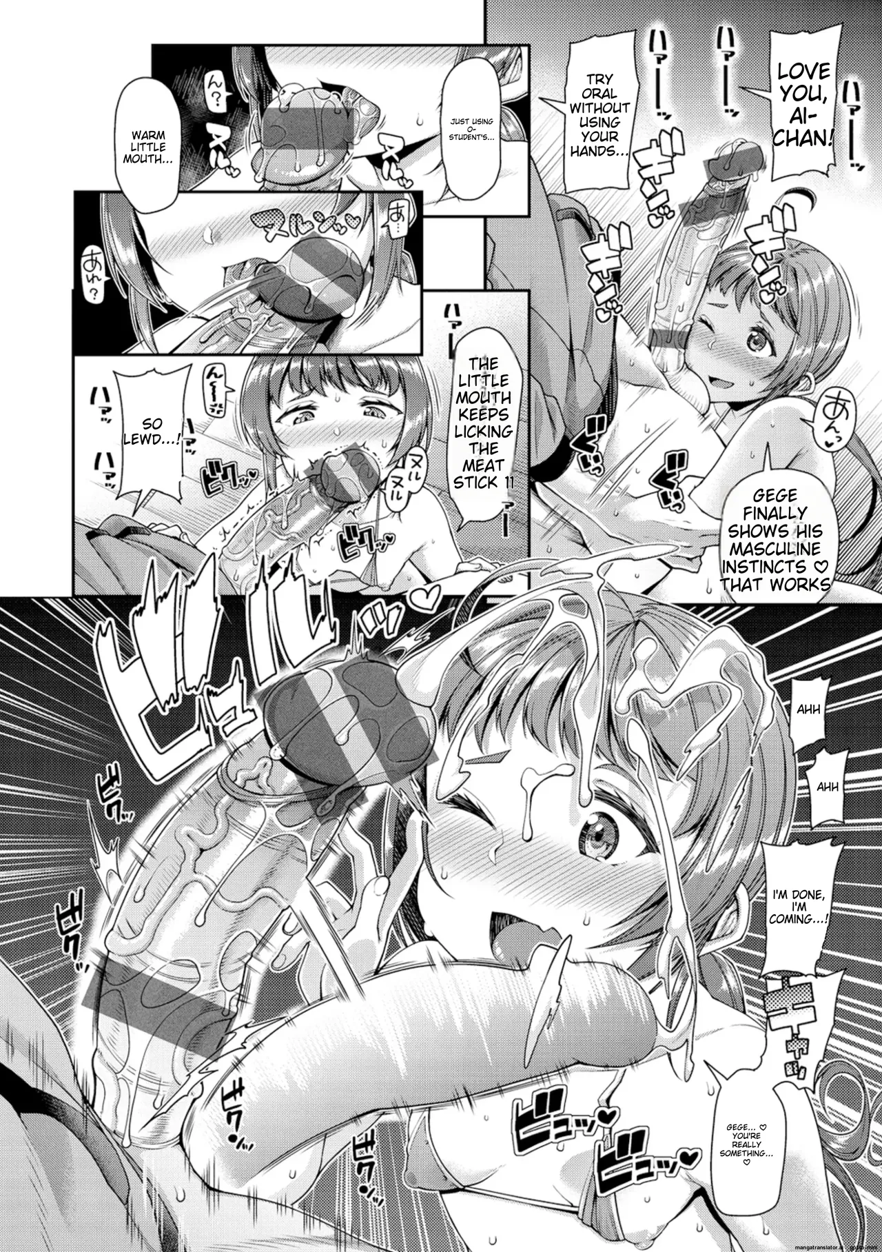 Chiteki Seikatsu - Page 77