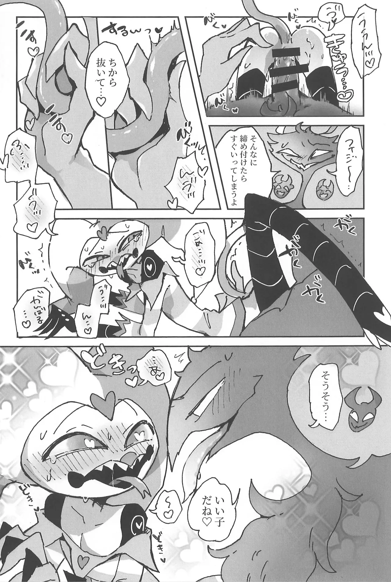 Butt stuff? Piss Play? Bondage? - Page 18