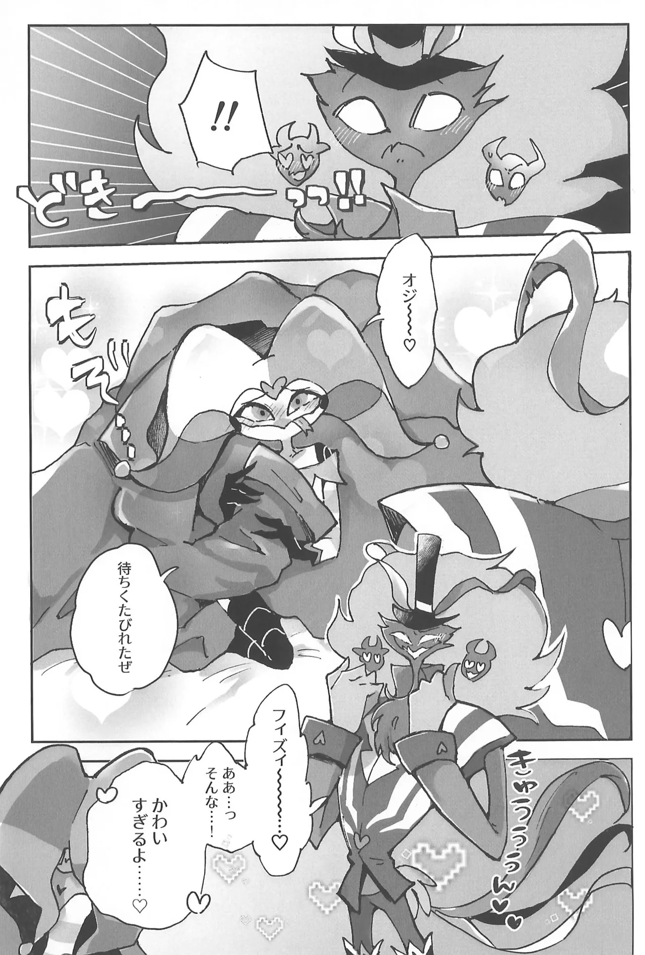 Butt stuff? Piss Play? Bondage? - Page 6