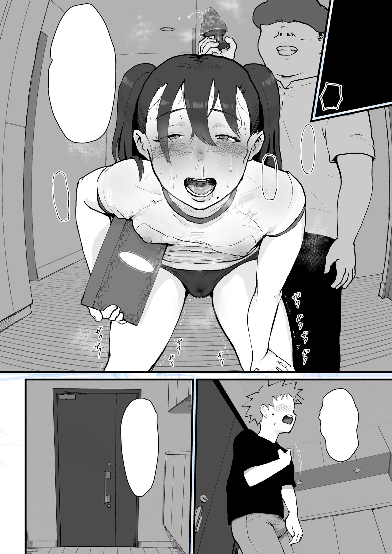 Ani→Yome!2 - Page 14