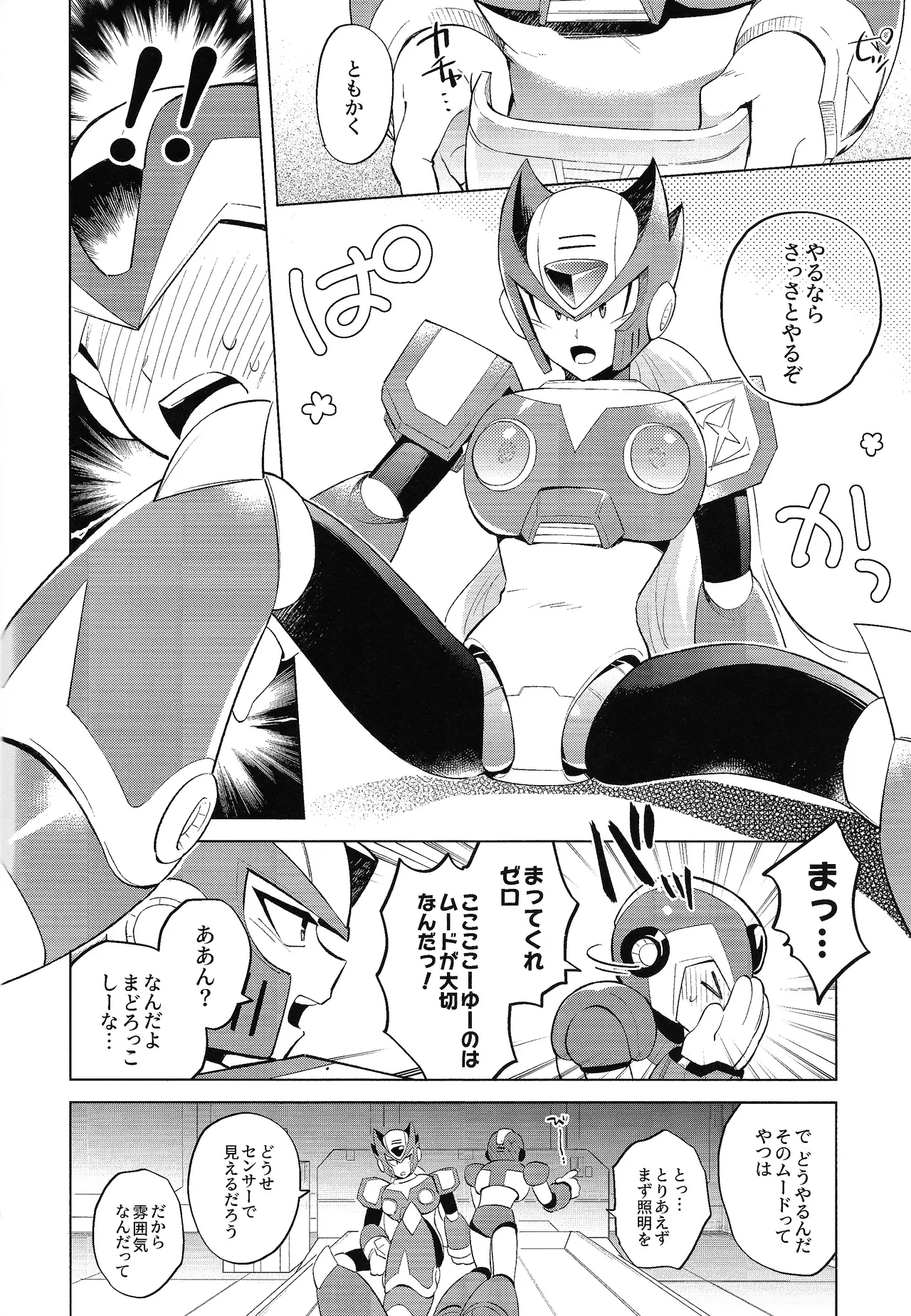 Preview page 6