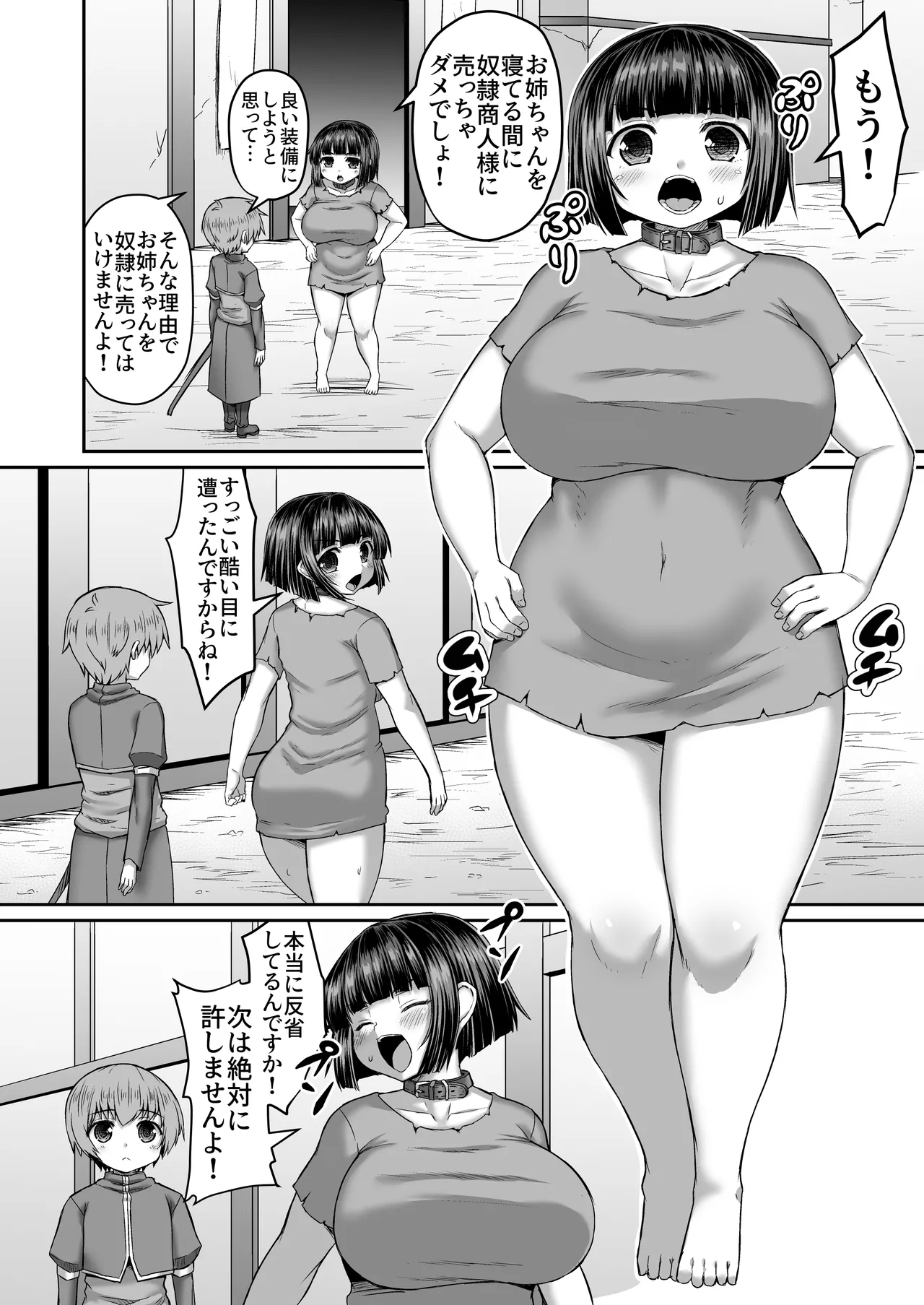 Preview page 1