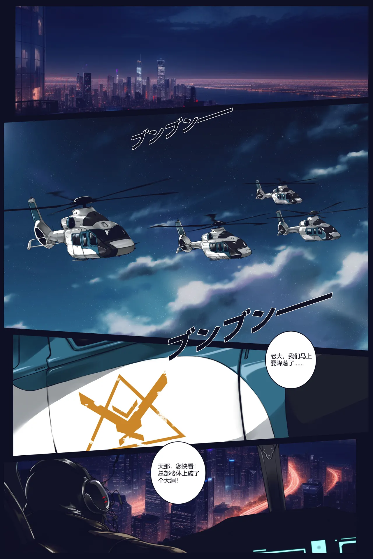 沉默俱乐部1-8（SILENCE CLUB）（水印） - Page 63