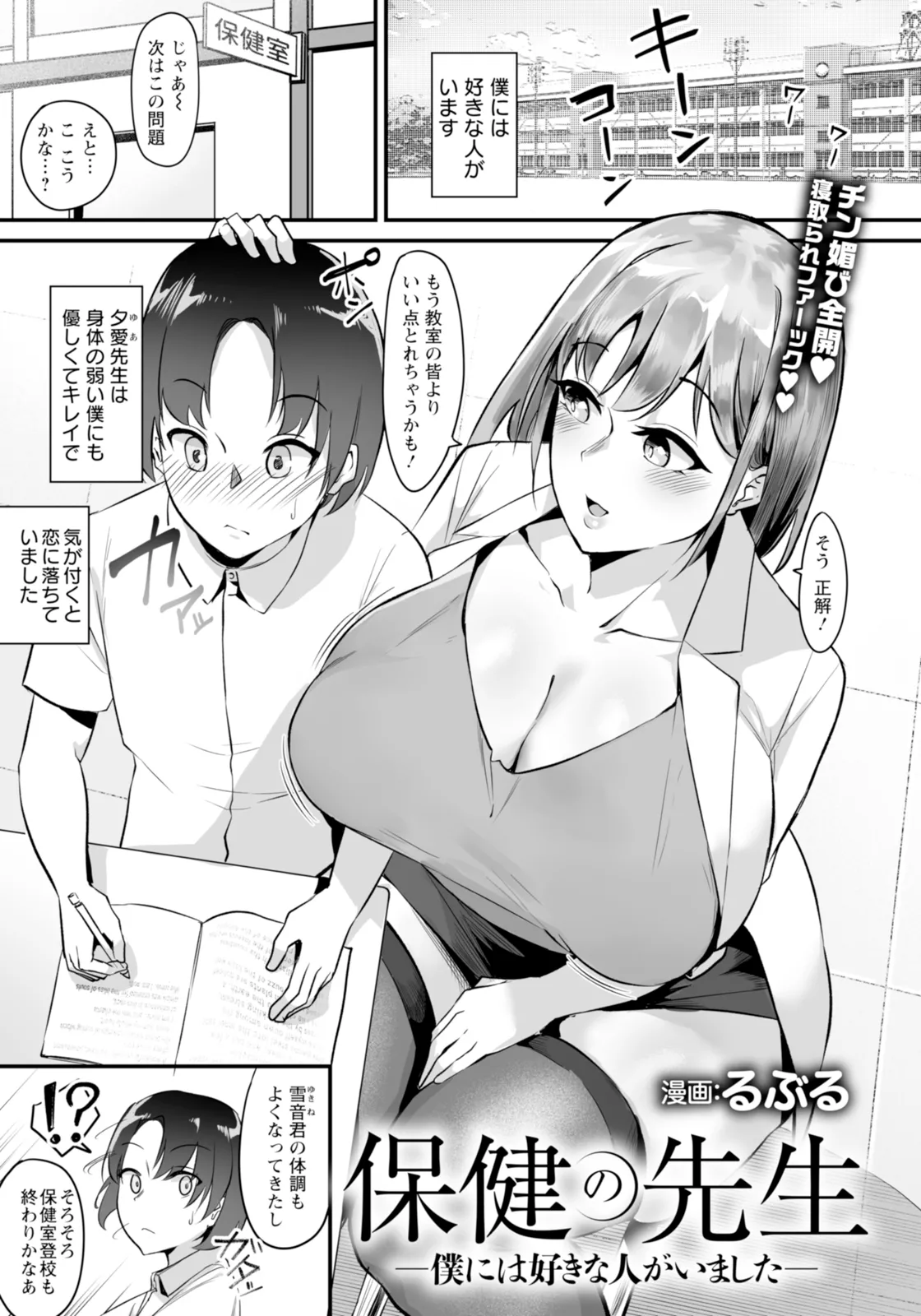ANGEL Club 2025-11 - Page 325
