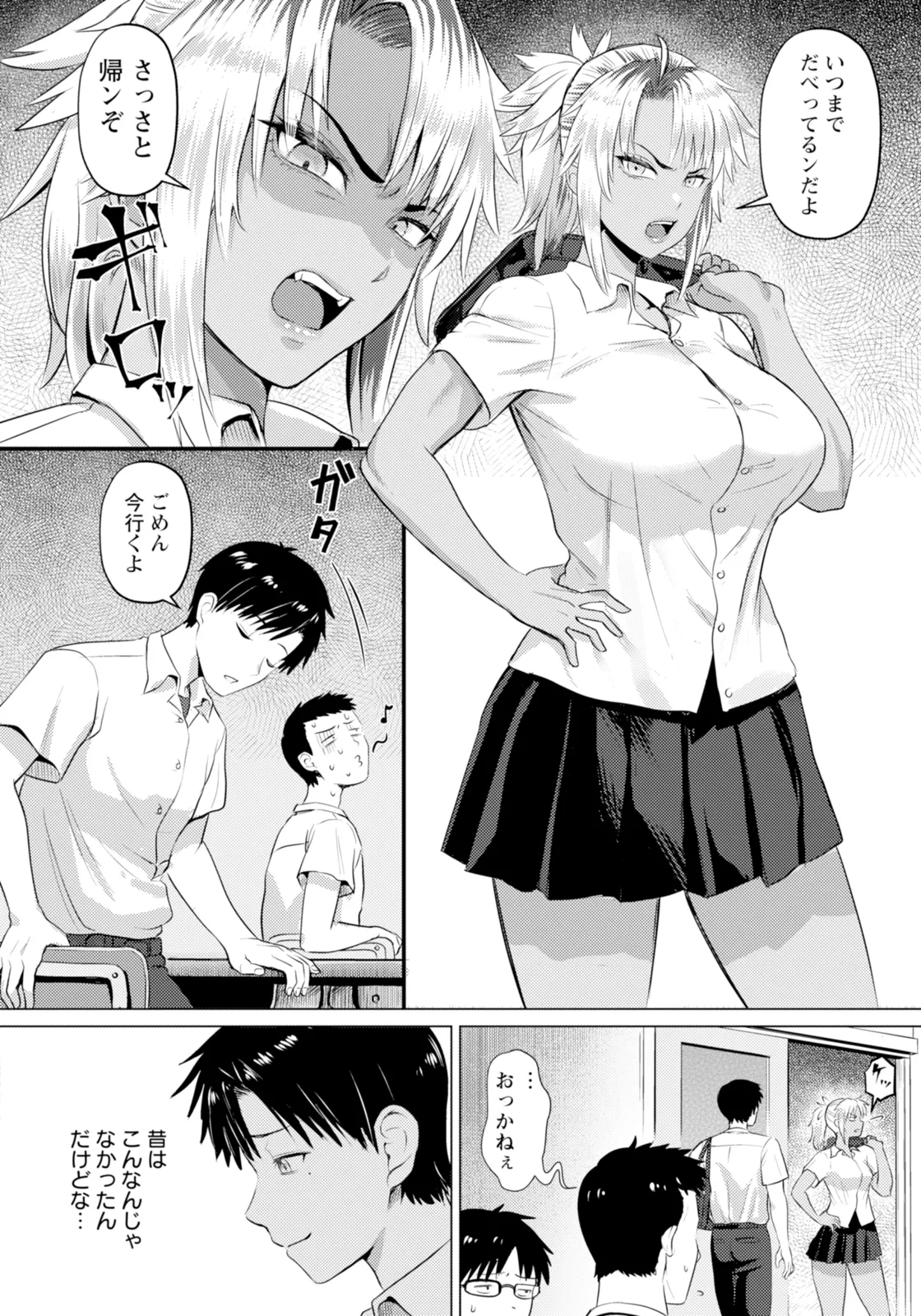 ANGEL Club 2025-11 - Page 34