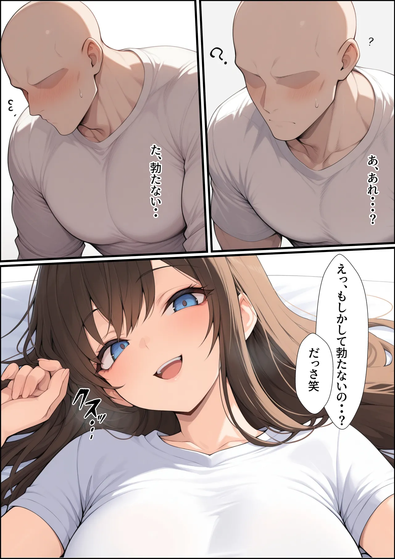 一獲千女【人気若手女優編】 - Page 11