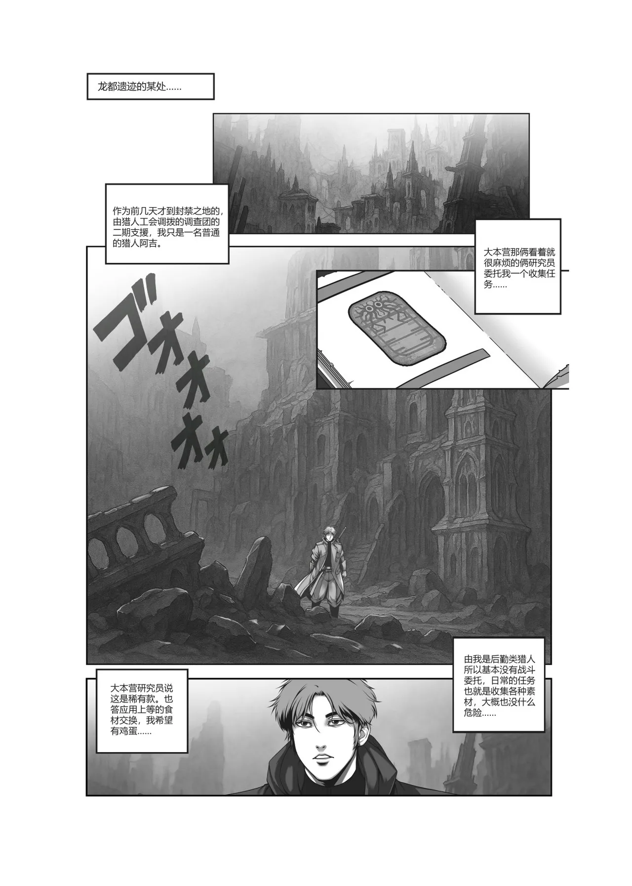 Preview page 2