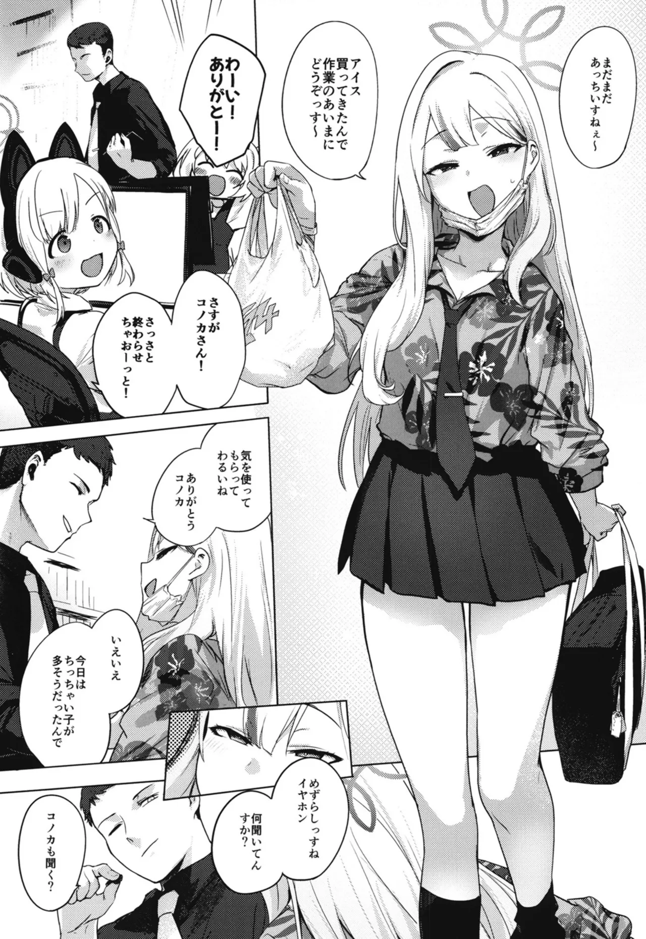 Preview page 3