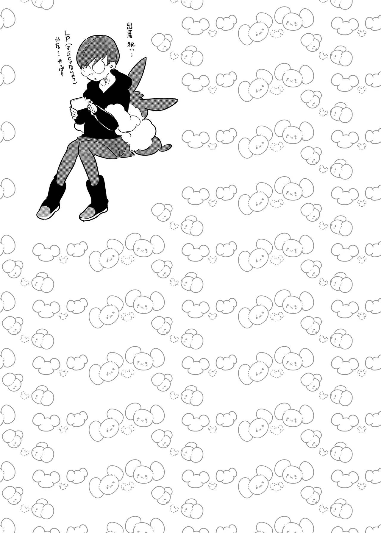 Nanjamo Ero Collection - Page 99