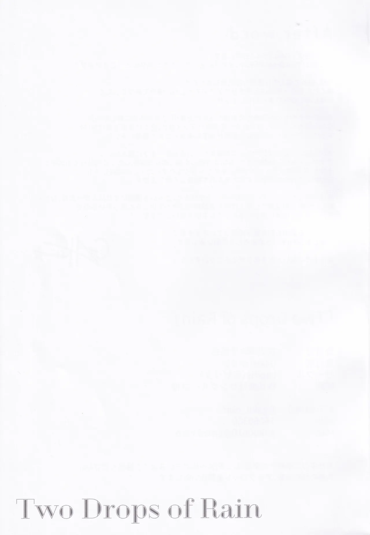 Page 28 of Two Drops of Rain