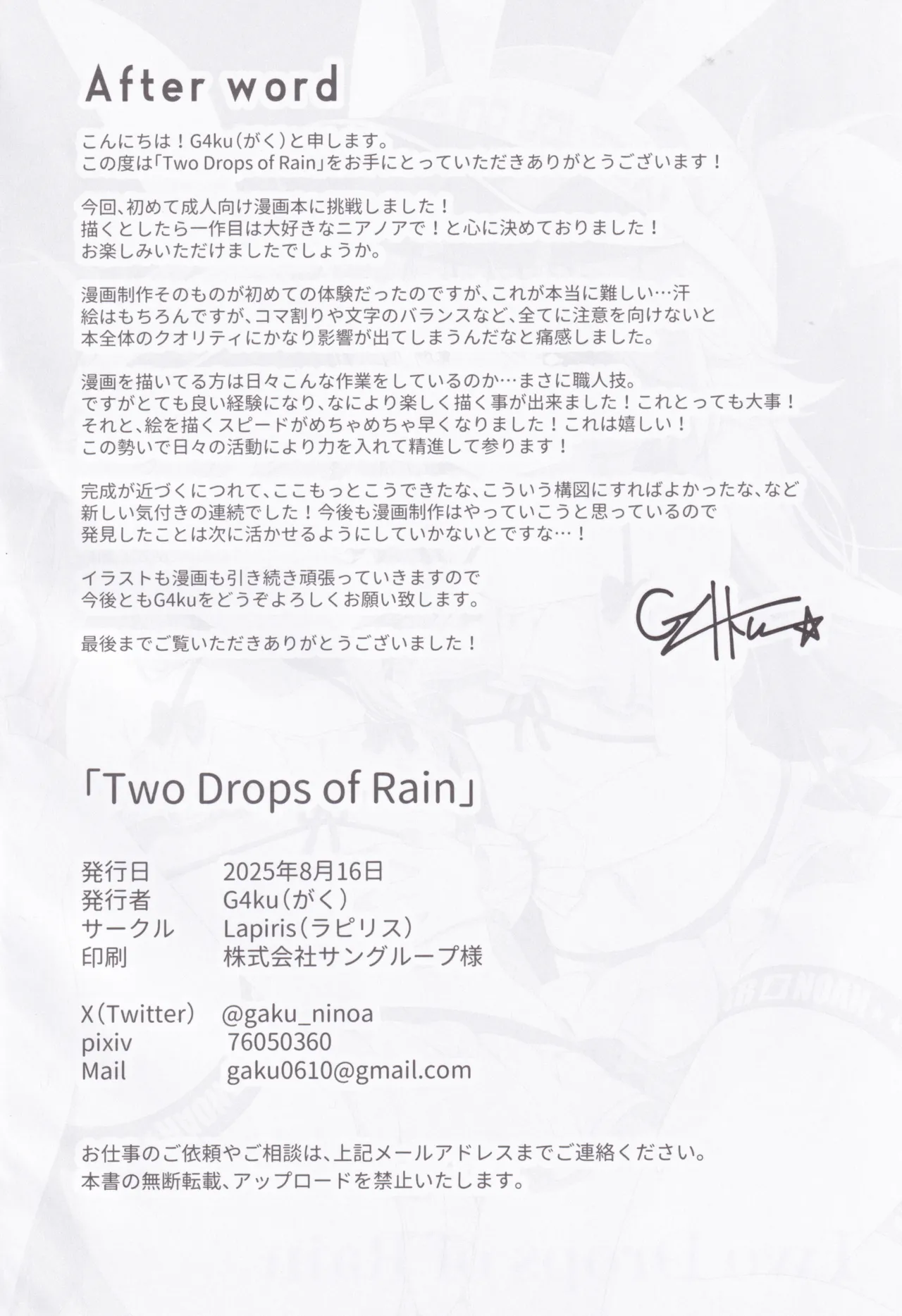 Page 29 of Two Drops of Rain