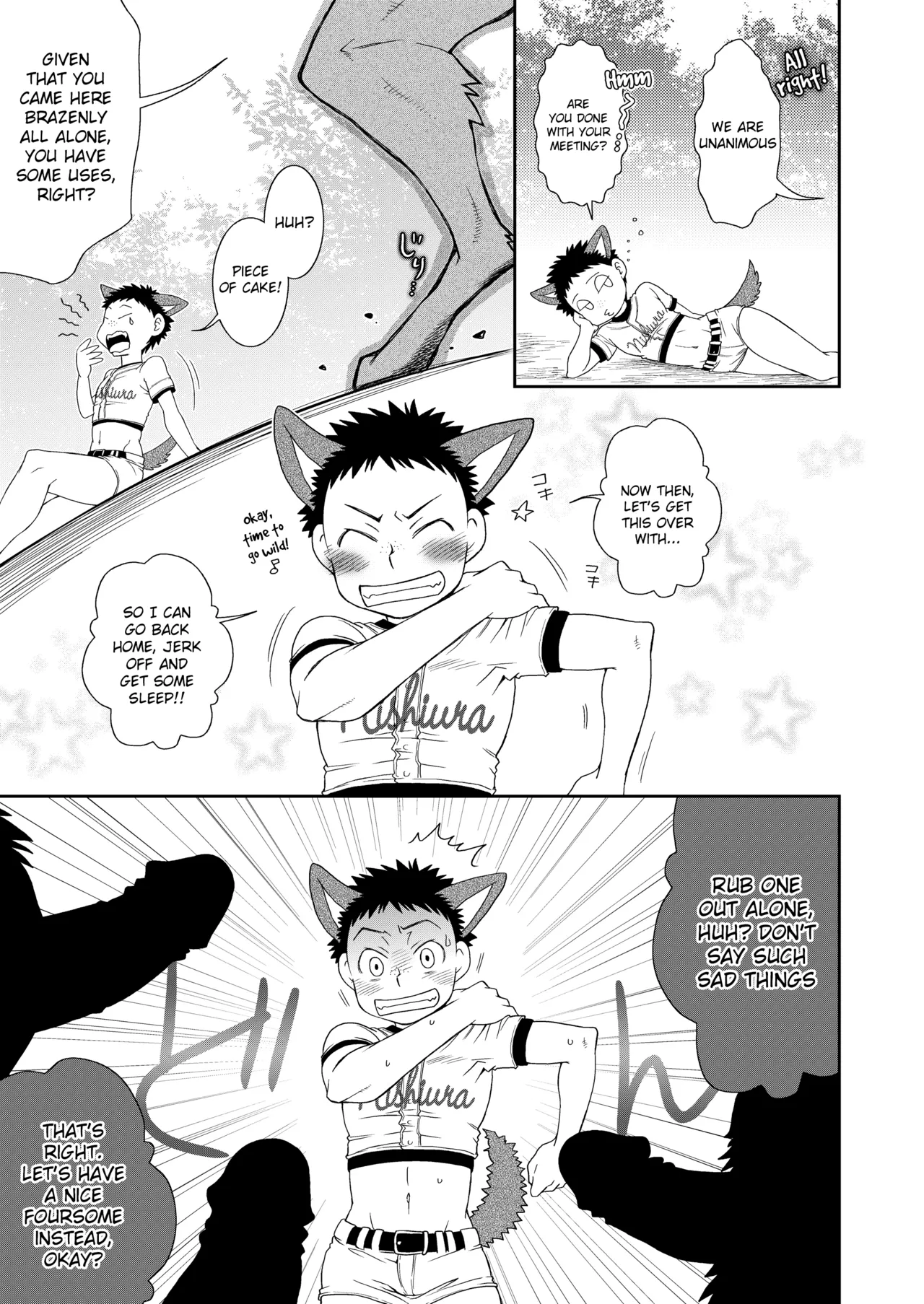 Sukimono - Page 18