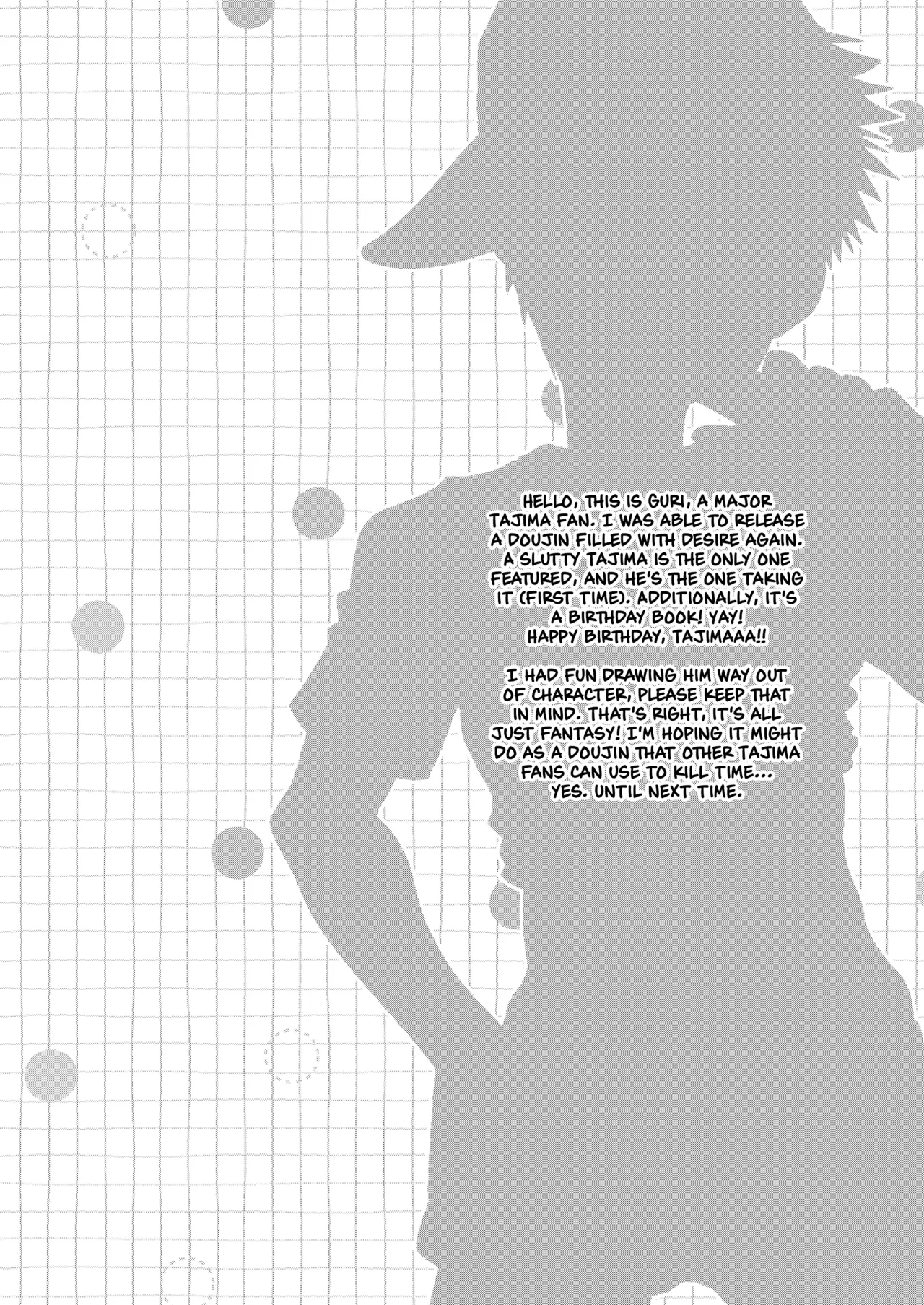 Sukimono | Satyromaniac - Page 3