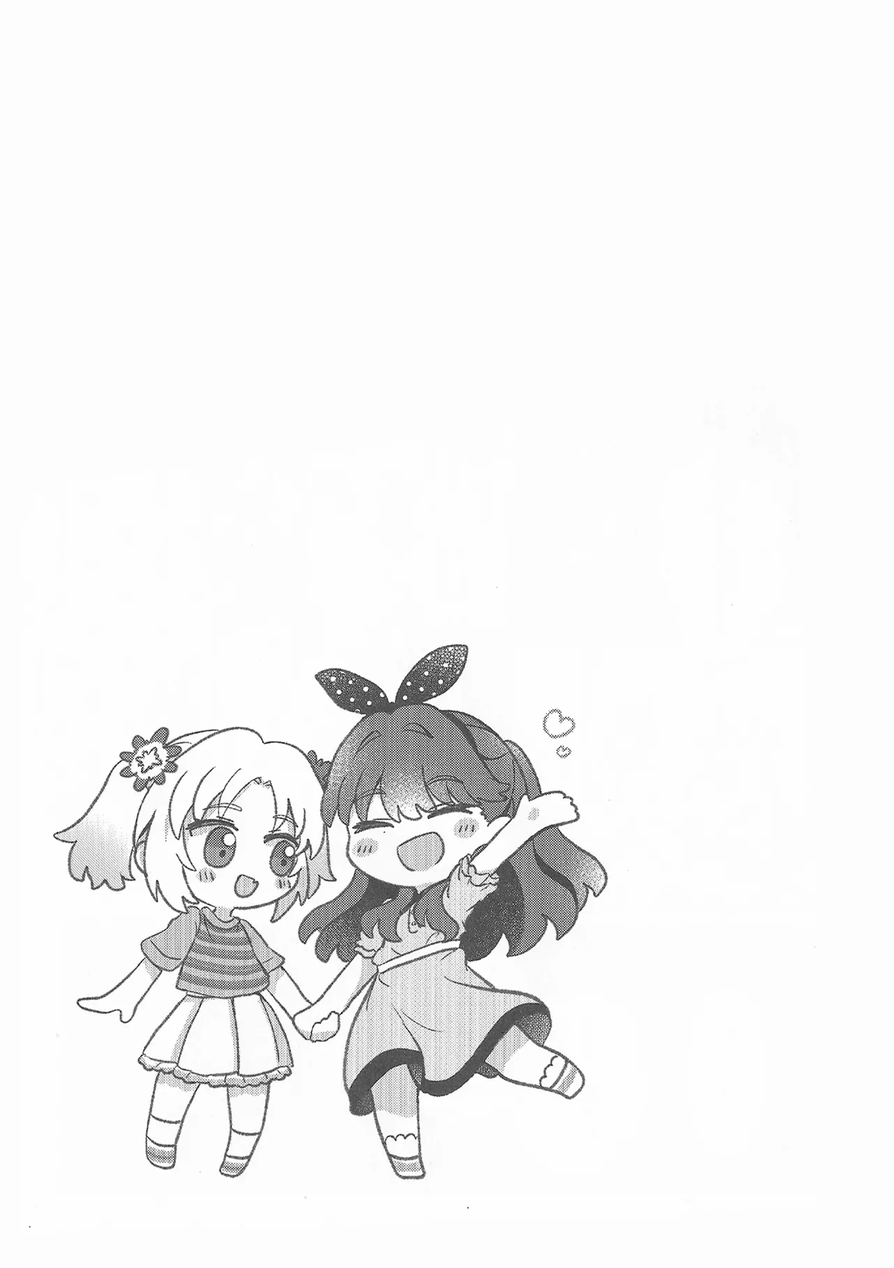 Sweet Summer Memories - Page 22