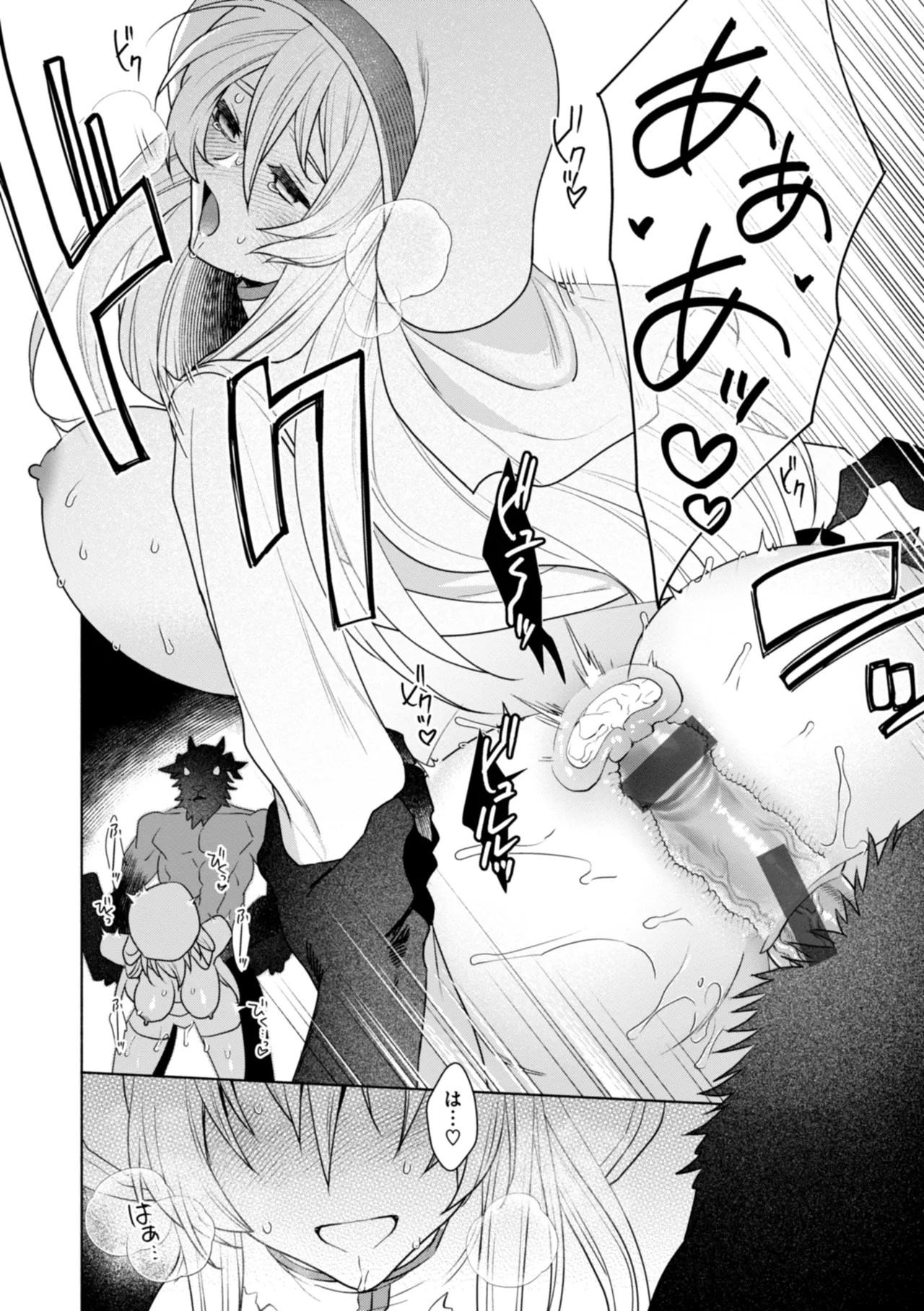 Fushidara Midara - Page 68