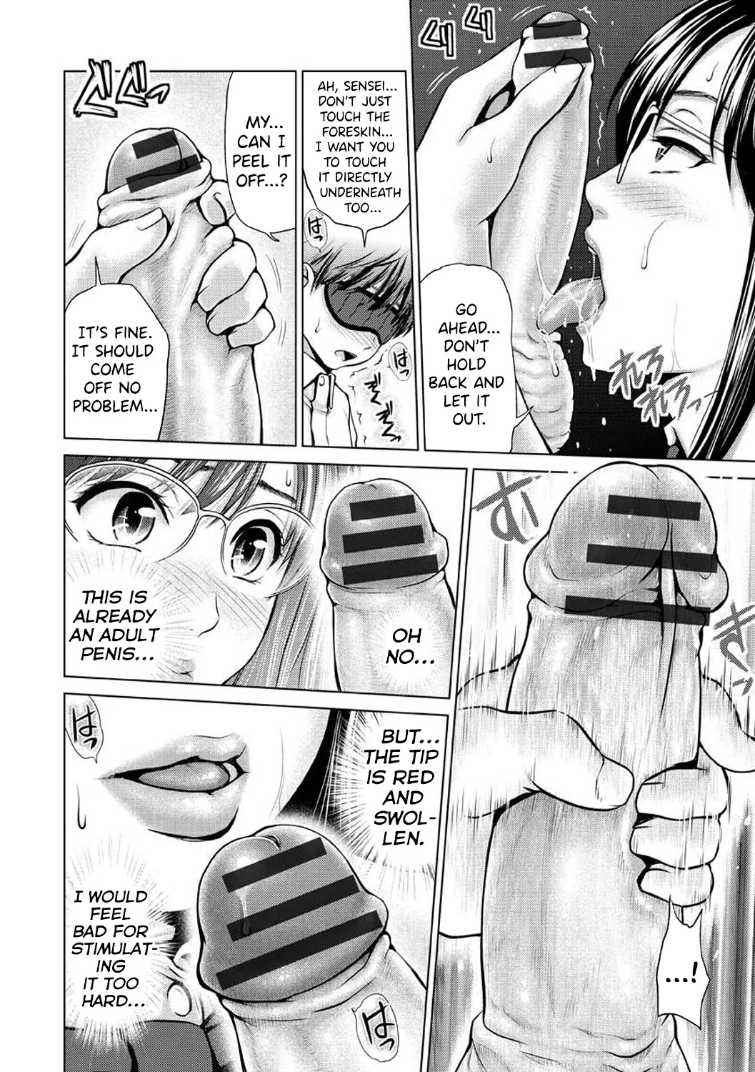 Osumashi × omorashi × onesan - Page 129
