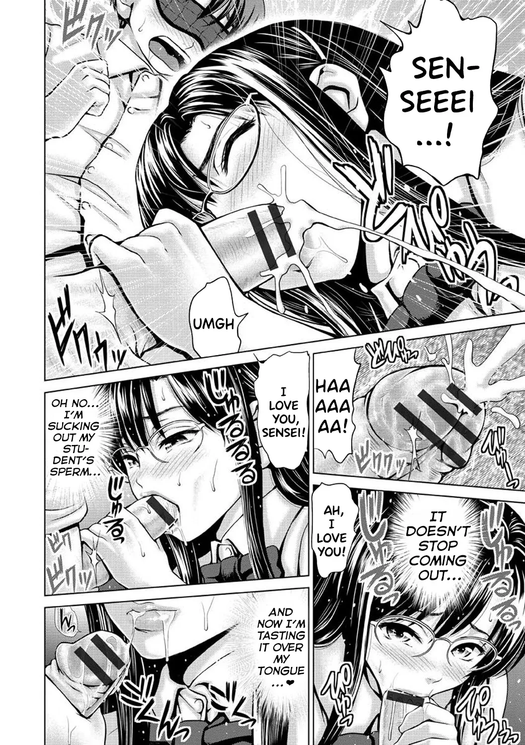 Osumashi × omorashi × onesan - Page 131