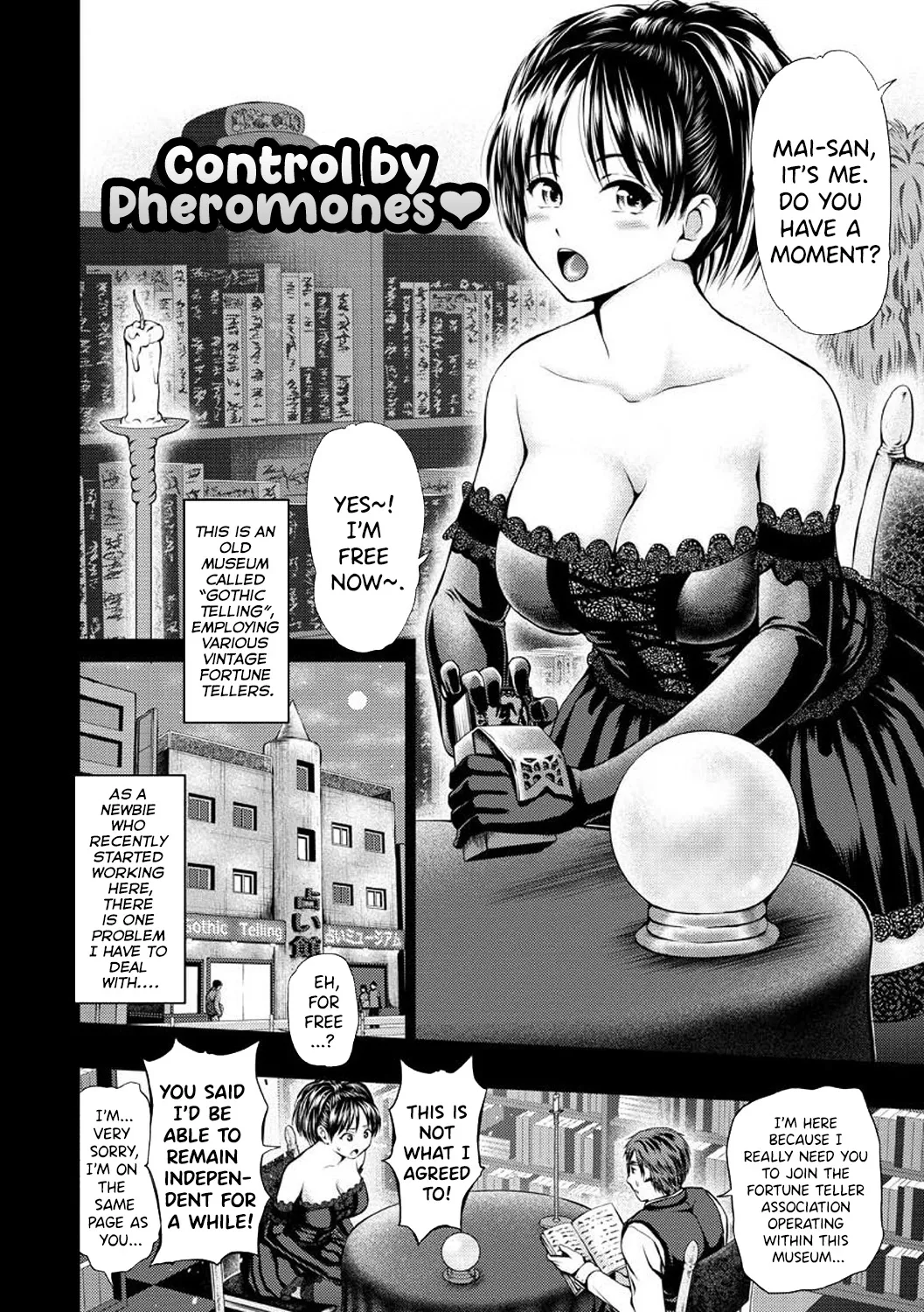 Osumashi × omorashi × onesan - Page 165