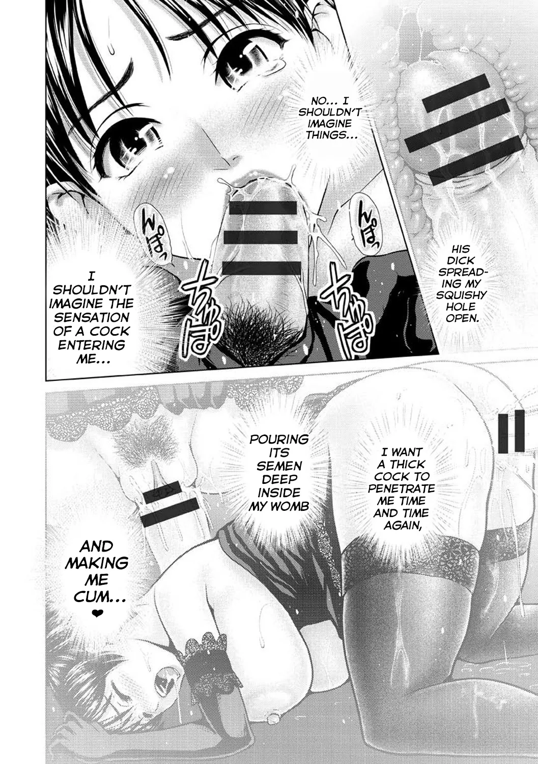 Osumashi × omorashi × onesan - Page 175