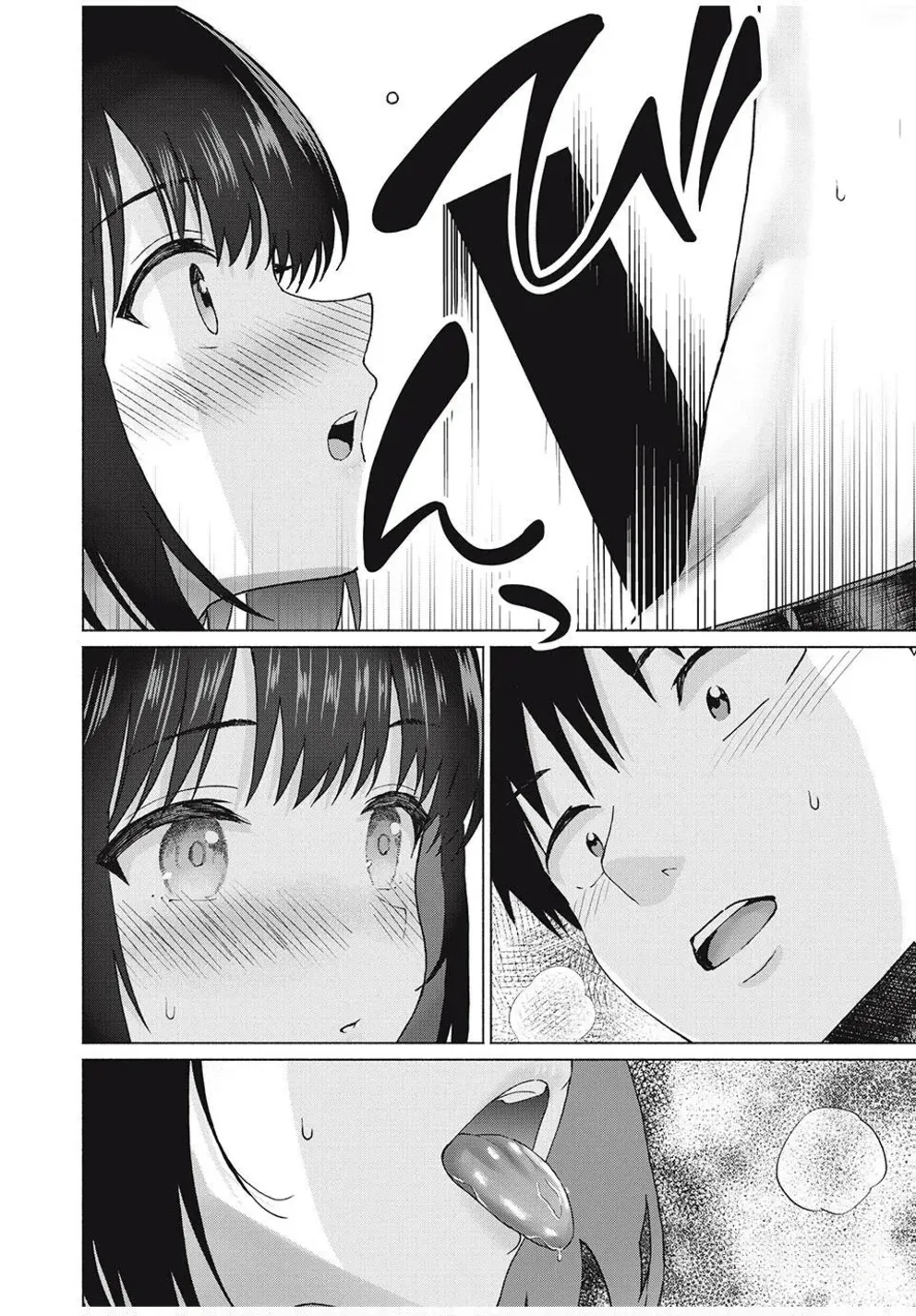 写真乐园！第100 - Page 14