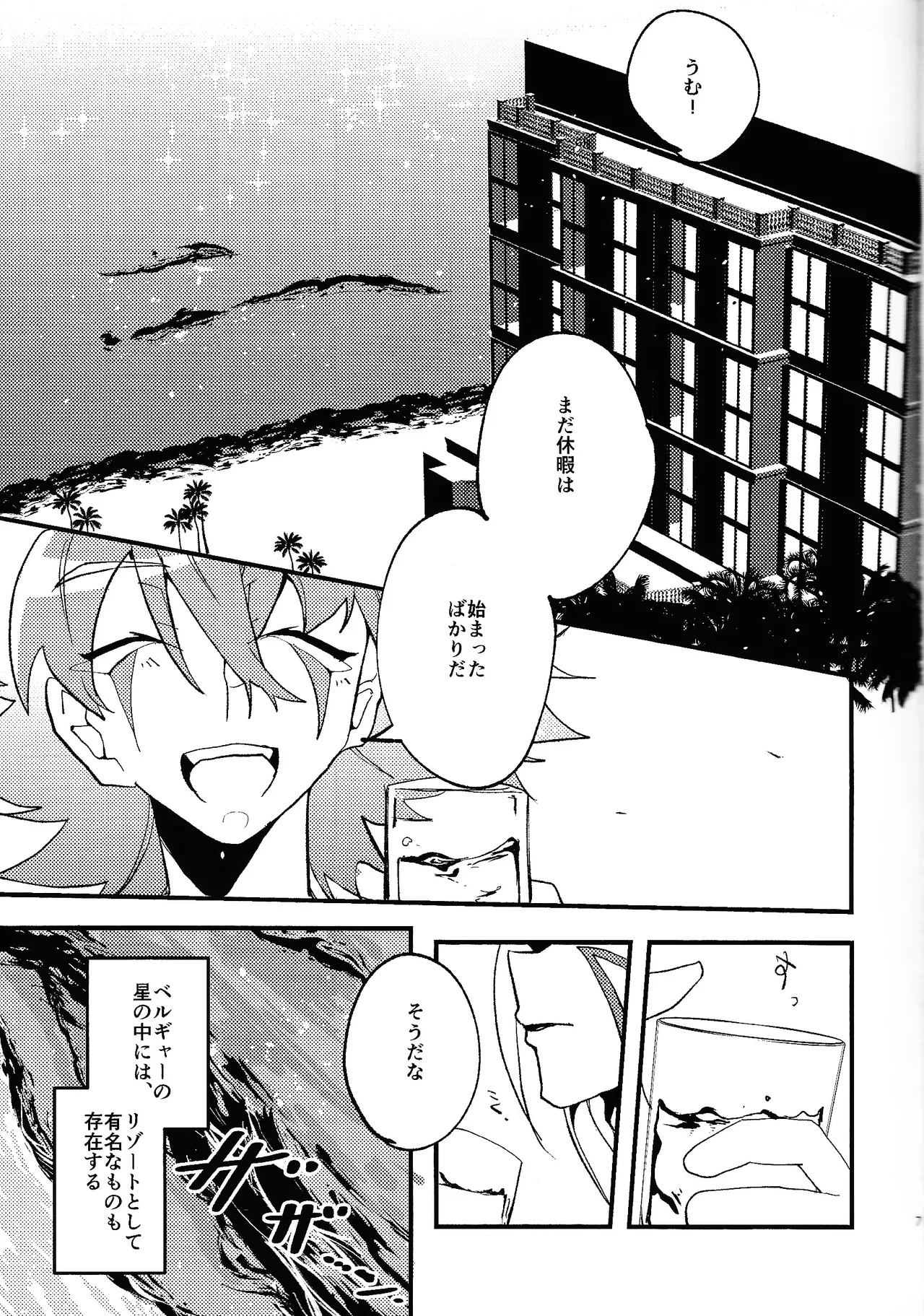 Preview page 6