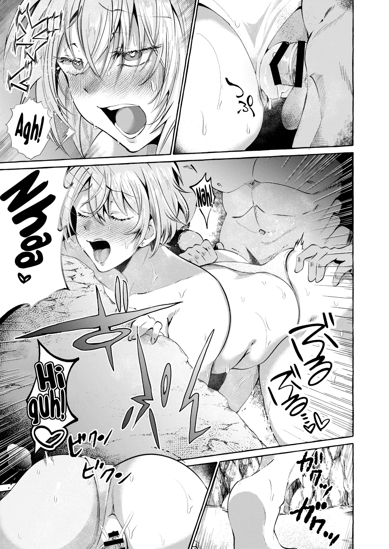 Shirabete Mimashita! Minna no Sei Jijou - Page 23