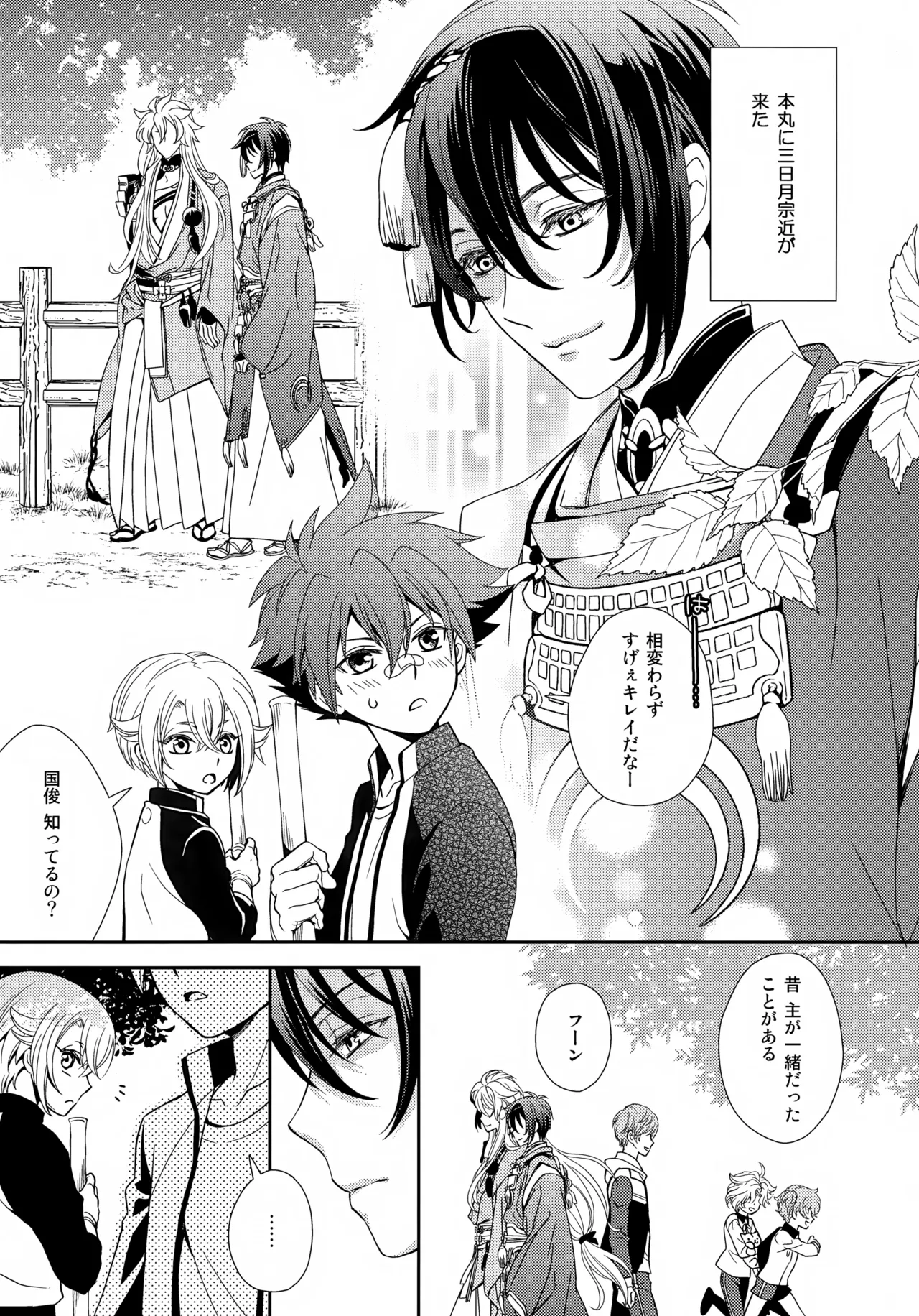 Preview page 4