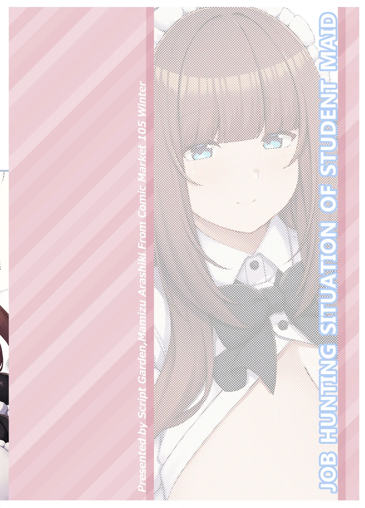 Oshiego Maid no Shuukatsu Jijou - JOB HUNTING SITUATION OF STUDENT MAID - Page 28