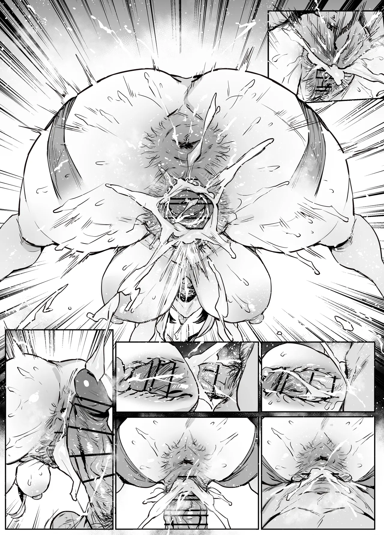 アコ - Page 30