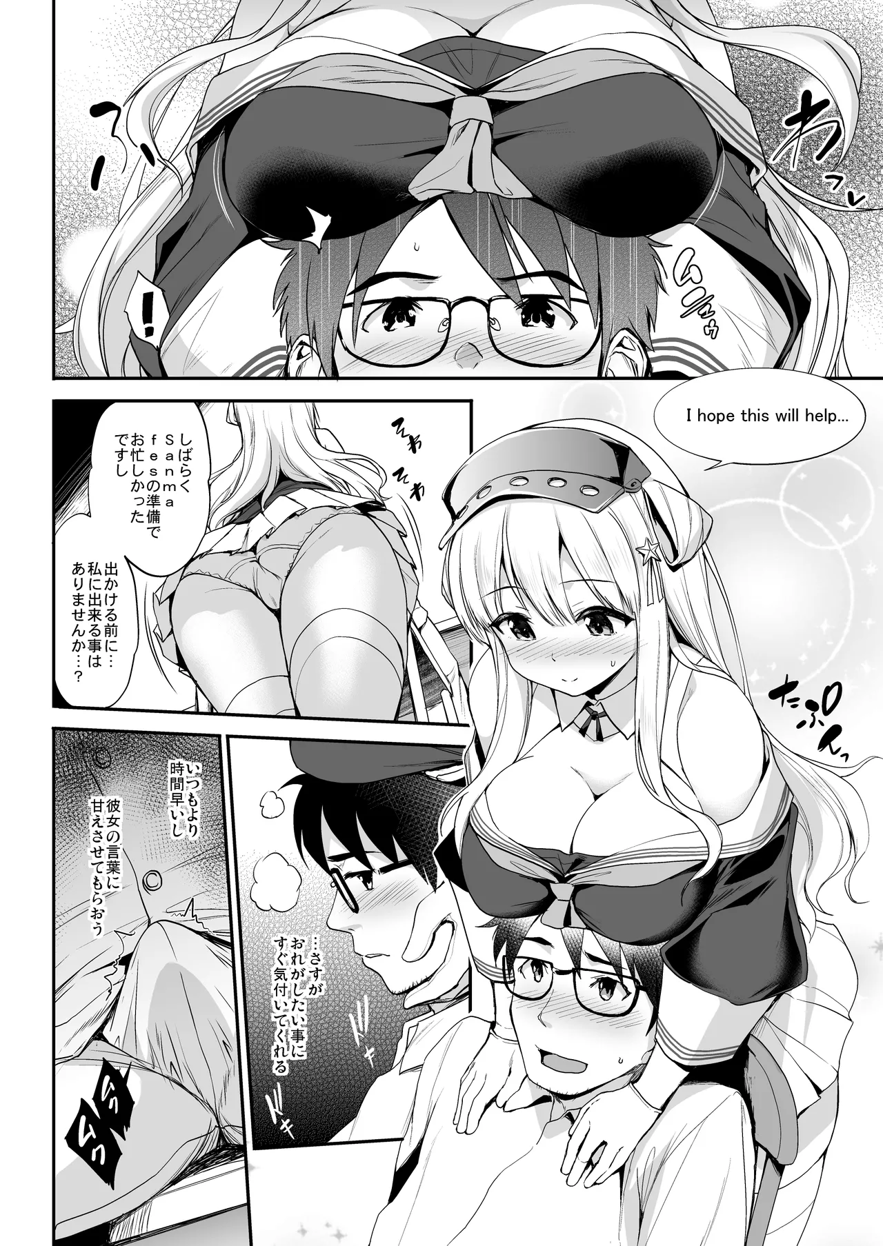 Preview page 8