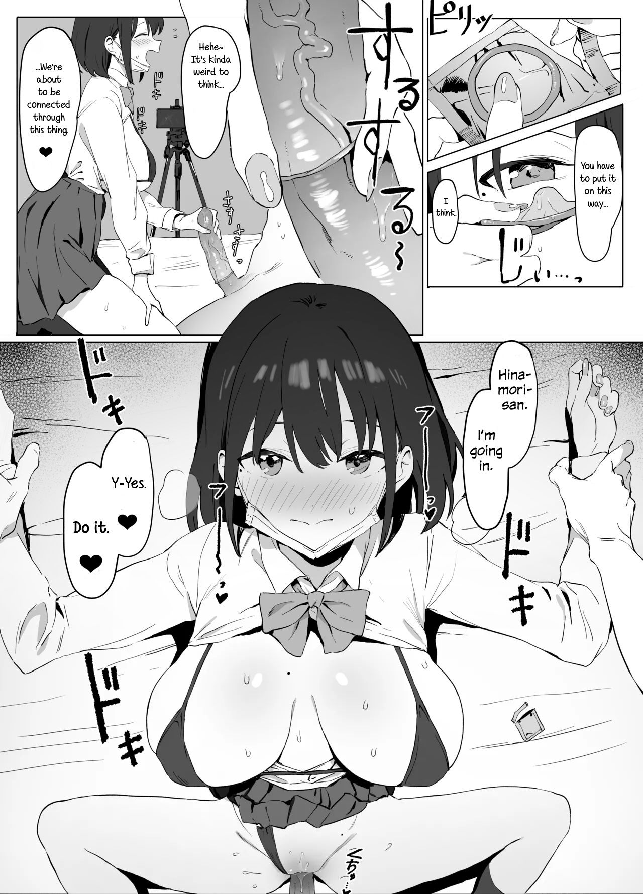 Sexual Experimentation Practice! - Page 20
