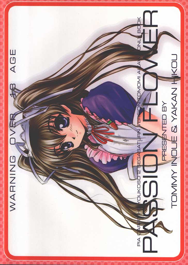 Passion Flower 2 - Page 22