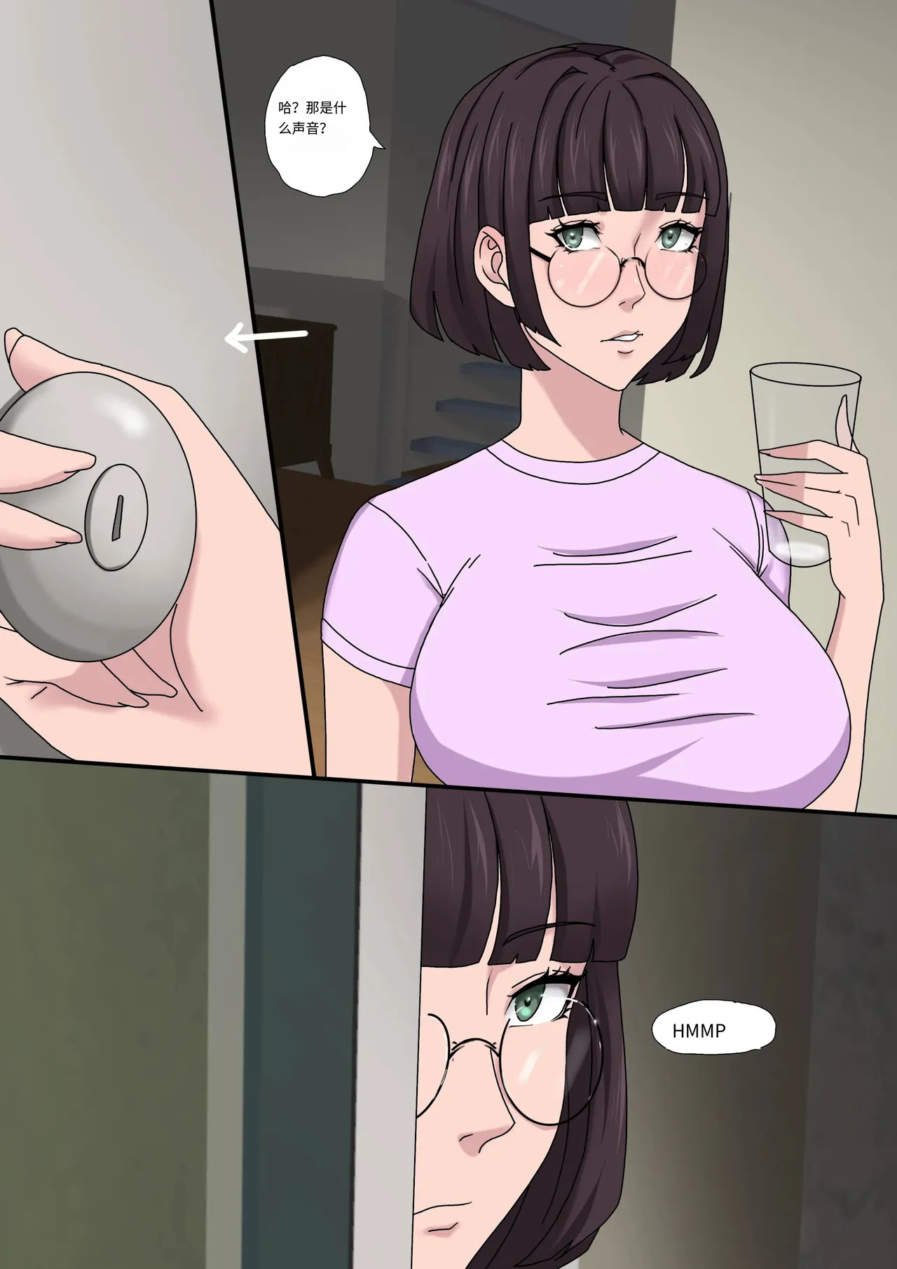 Sinful Lust 4 邪恶的欲望 第四章 - Page 26