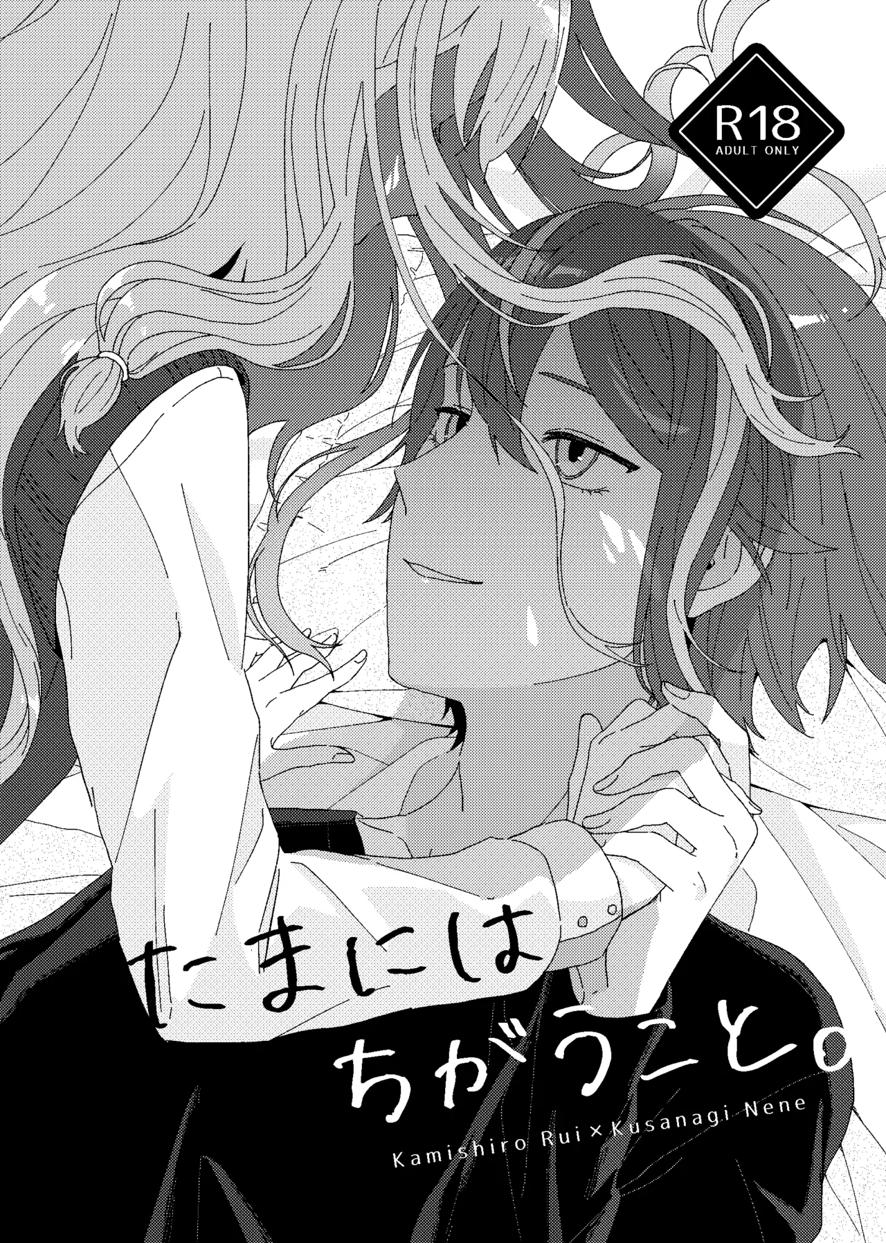 Preview page 1