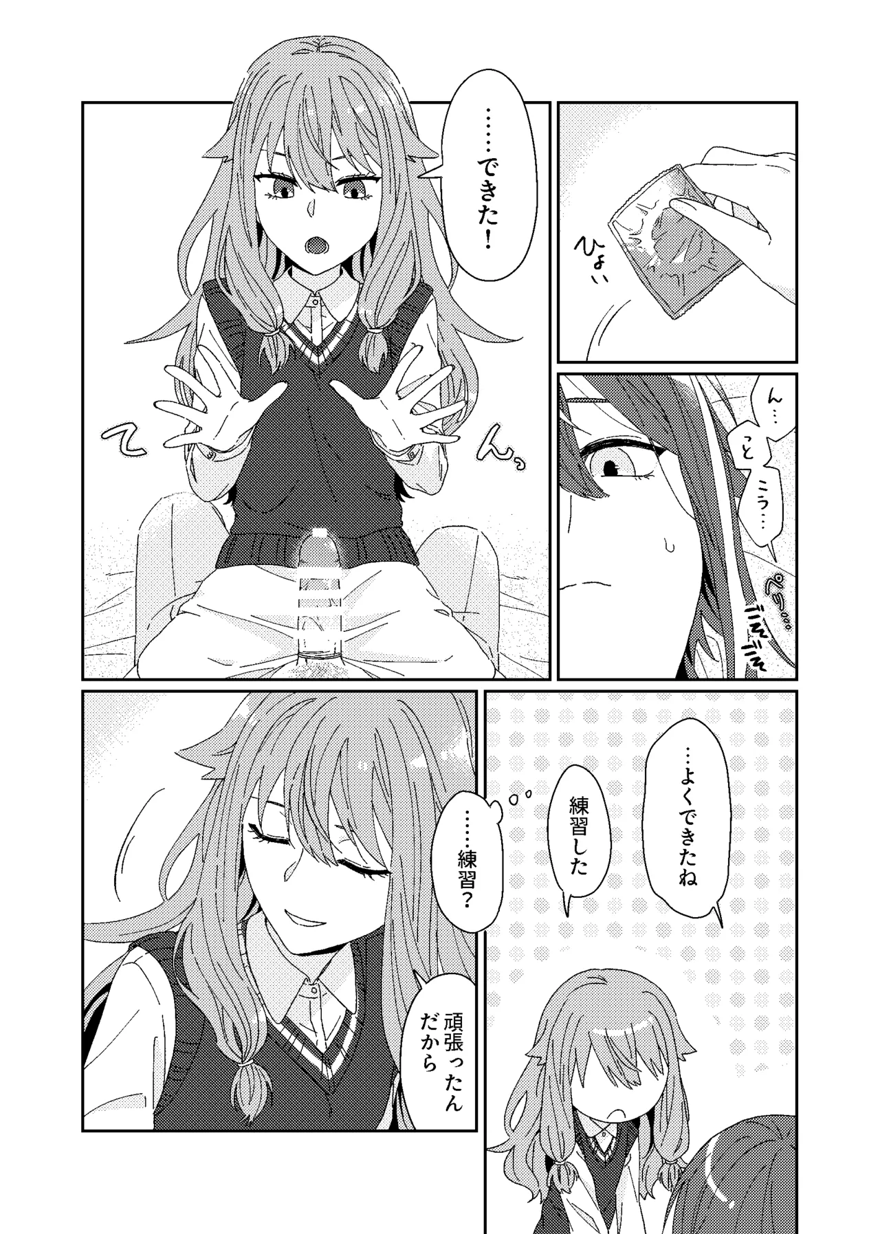 Preview page 8