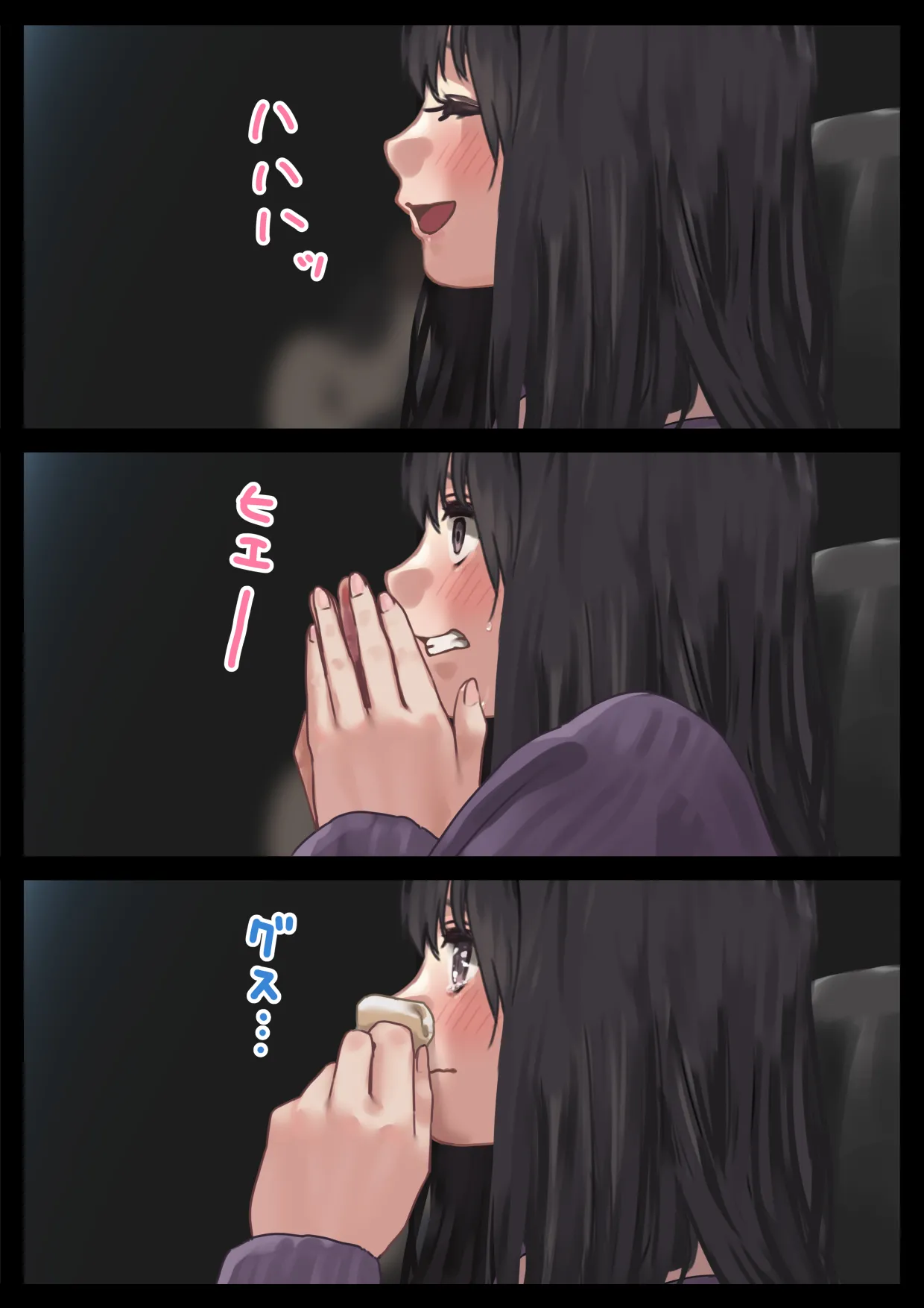 Ecchi na Kanojo to Ichaicha Date - Page 11