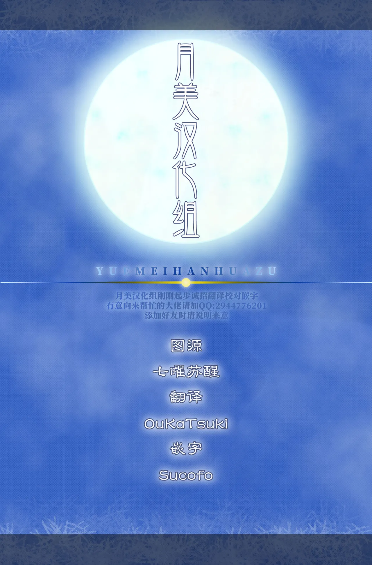 Shinso Kinsei Rei no Heya + C106 Copy Hon | 真祖精制 那个房间 + 爱尔奎特与玛修的故事 - Page 40