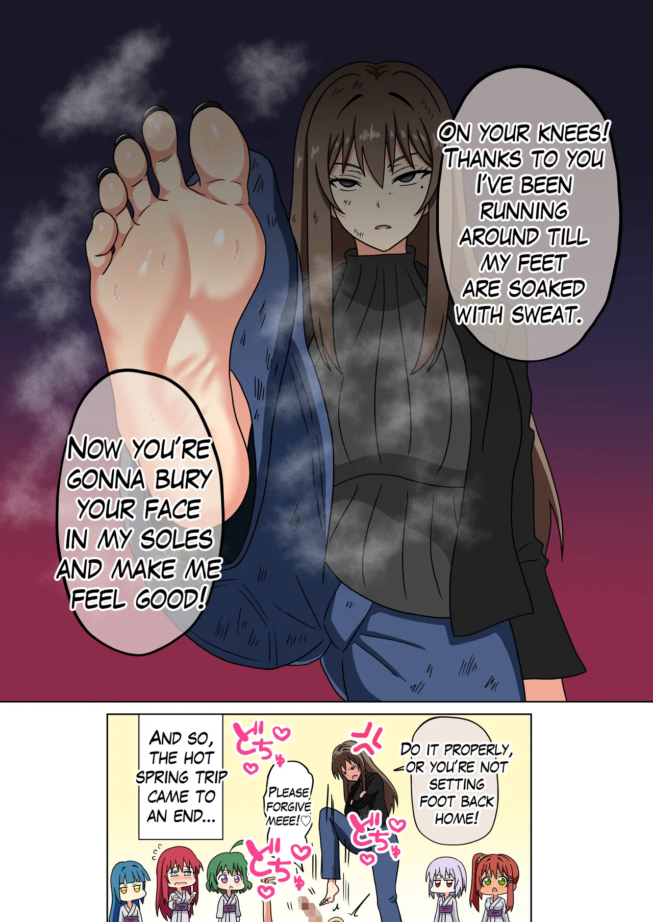 Mitari no Sono 201-248+ - Page 218