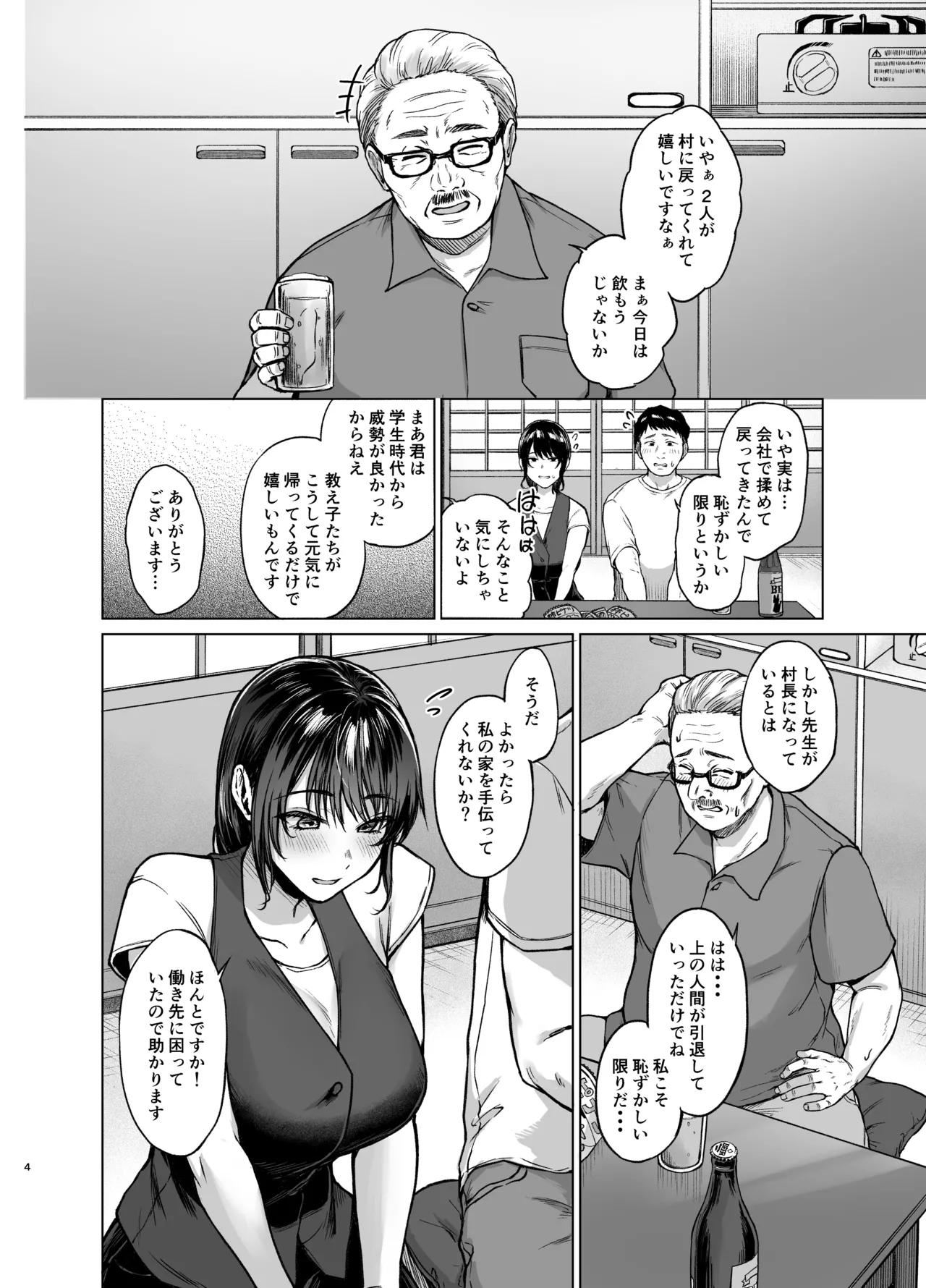 Preview page 4