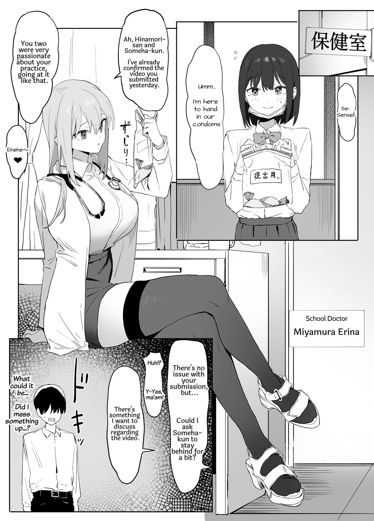 Sexual Experimentation Practice! - Page 35
