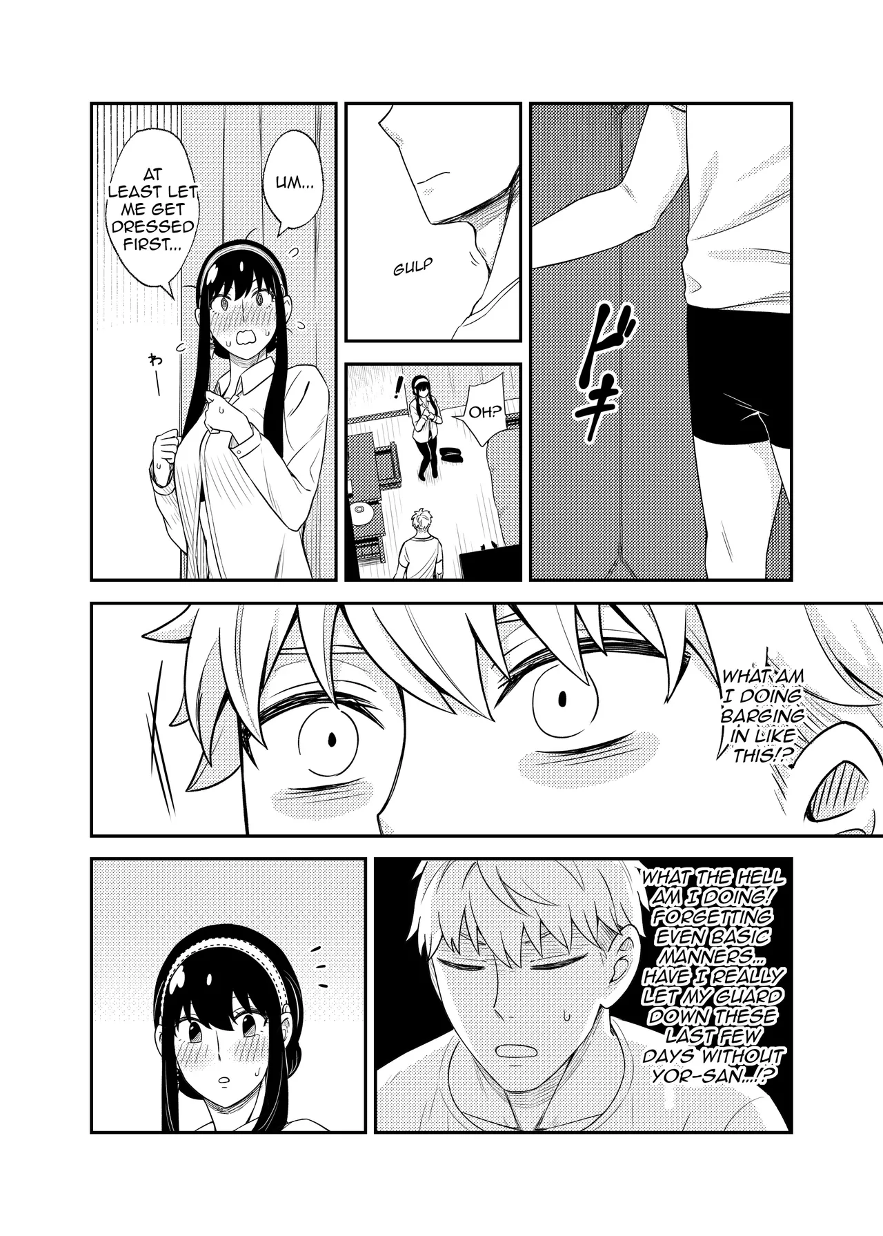 HONEY TRAP PART 2 - Page 10