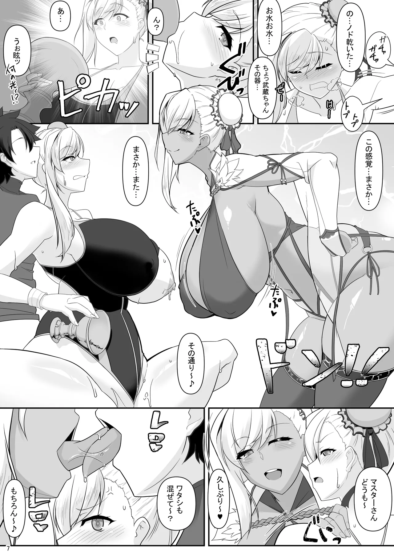 Preview page 6