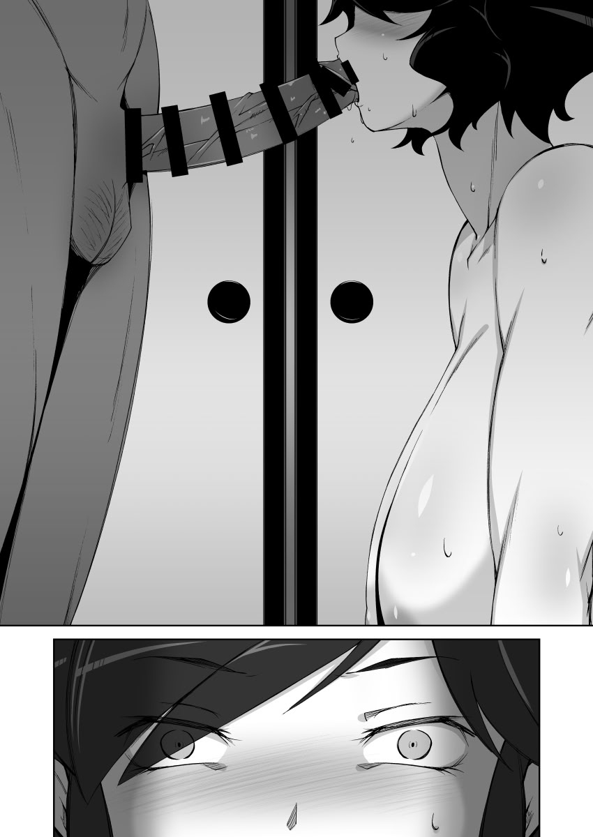 Netorare Hitozuma Kyonyuu Shimai - Page 7