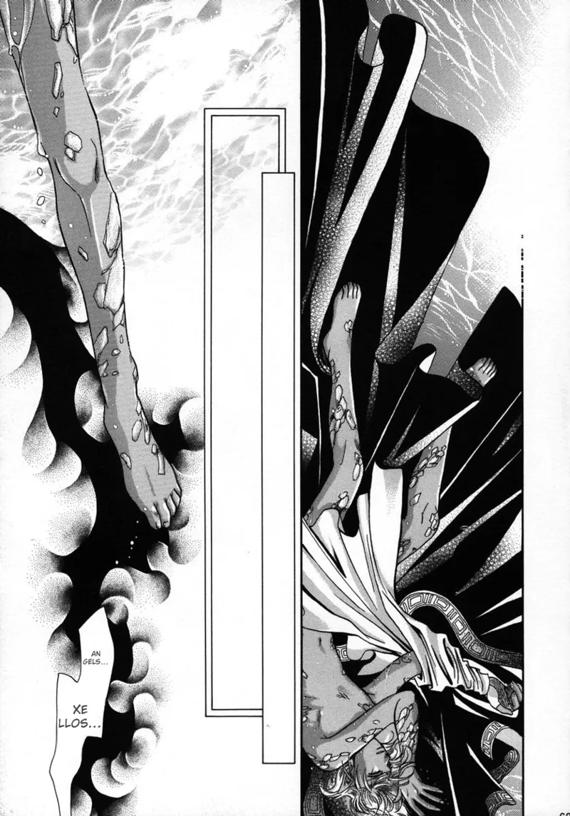 Chaotic Heaven - Page 62