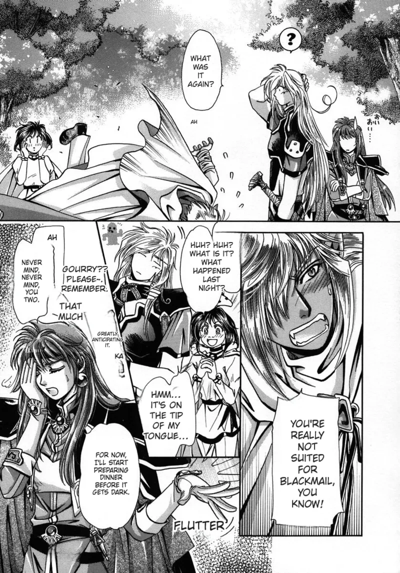 Chaotic Heaven - Page 8