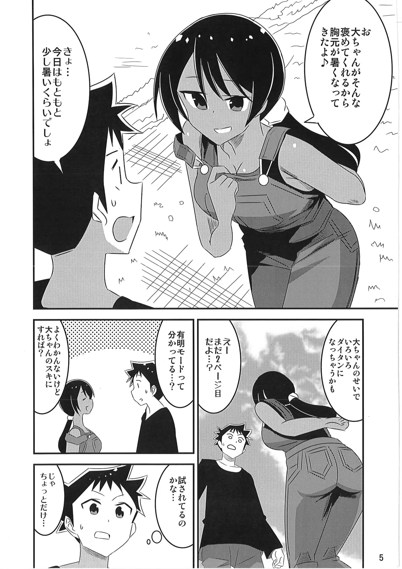 Preview page 4